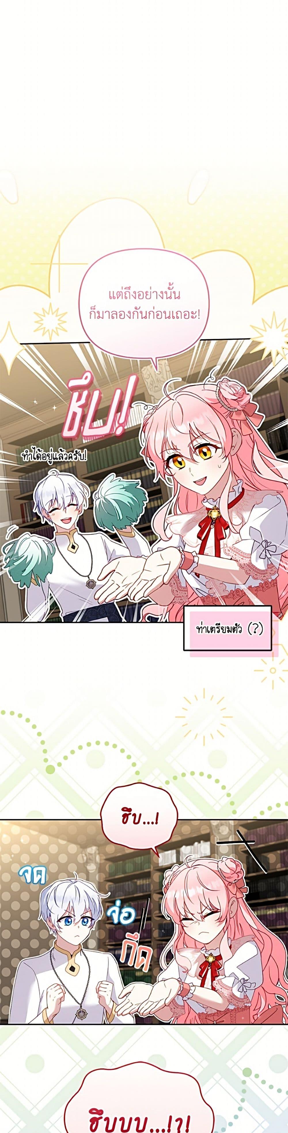 Manga-lc-com อ่านมังงะ อ่านการ์ตูน ออนไลน์ ฟรี I’m Being Raised by Villains ตอนที่ 1 2 3 4 5 6 7 8 9 10 11 12 13 14 ฟรี ไม่มีโฆษณา Manga-lc - อ่าน มังงะ อ่าน การ์ตูน ออนไลน์ อ่านมังงะ ฟรี