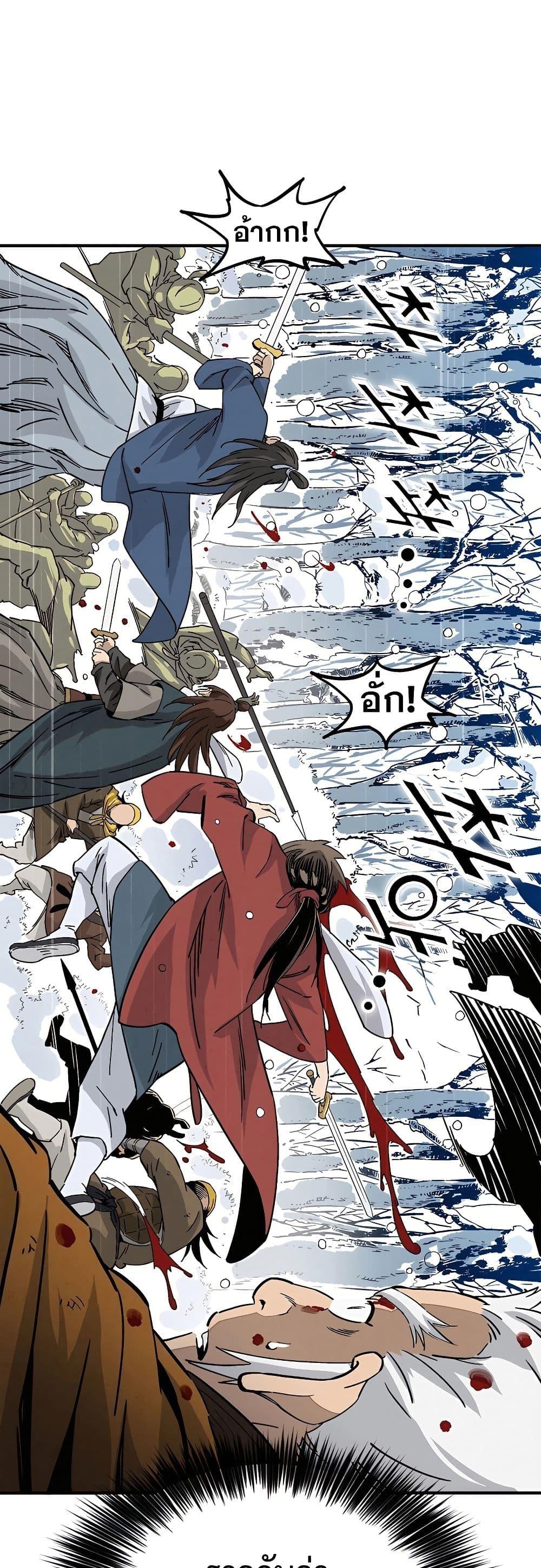 Manga-lc-com อ่านมังงะ อ่านการ์ตูน ออนไลน์ ฟรี I Reincarnated as a Legendary Surgeon ตอนที่ 1 2 3 4 5 6 7 8 9 10 11 12 13 14 ฟรี ไม่มีโฆษณา Manga-lc - อ่าน มังงะ อ่าน การ์ตูน ออนไลน์ อ่านมังงะ ฟรี