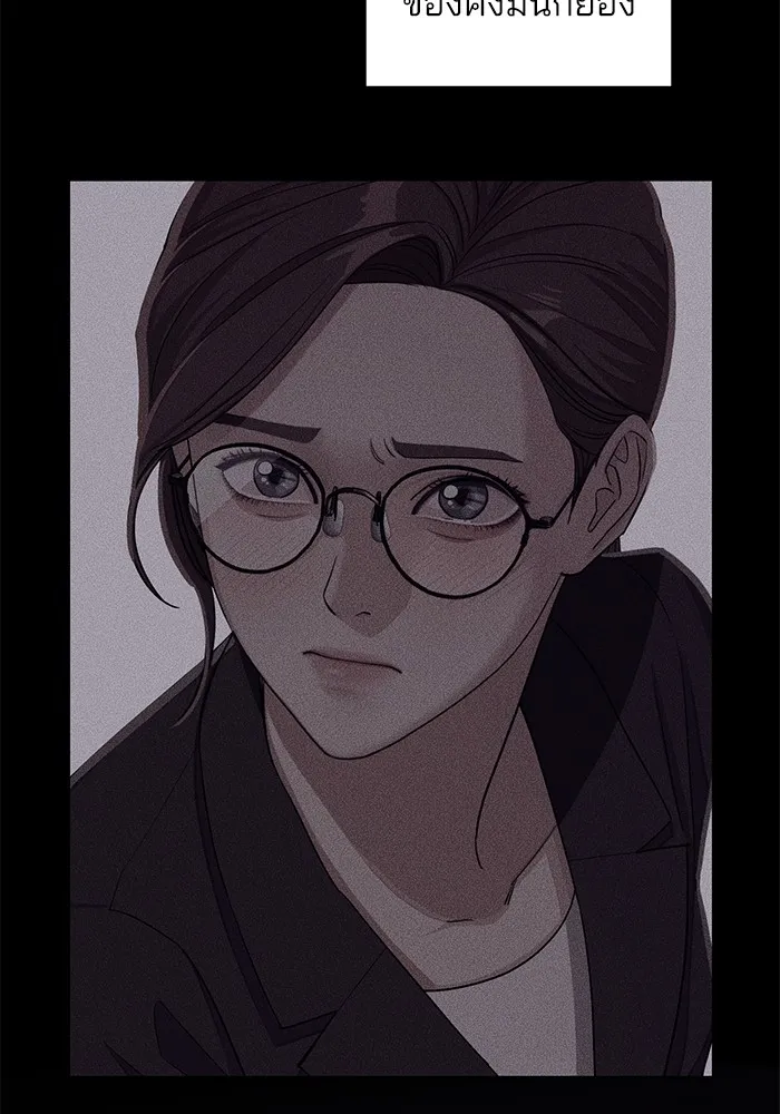 ความรักของอิซอบ ตอนที่ 5 รูปที่ 98