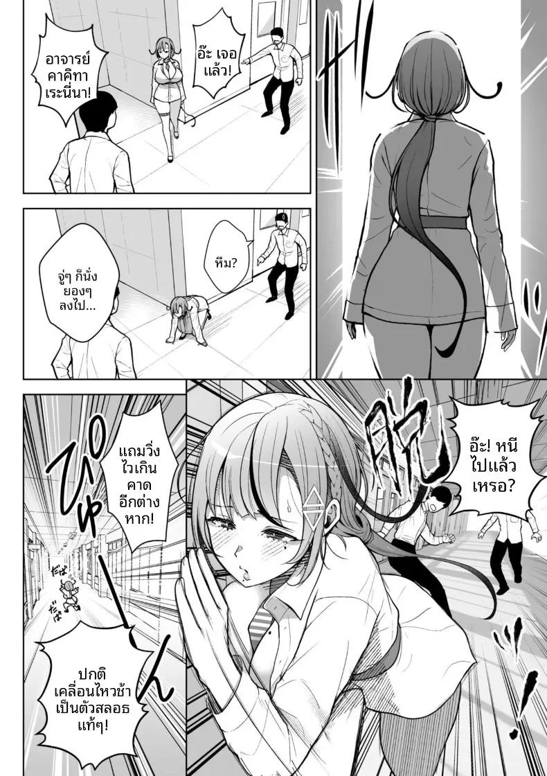Doujin-Lc- อ่าน โดจิน มังฮวา เกาหลี ญี่ปุ่น จีน แปลไทย คุณครูสาวเสน่ห์แรงประจำชั้นปี (Diisuke) ตอนที่ 1 2 3 4 5 6 7 8 9 10 11 12 13 14 ฟรี ไม่มีโฆษณา อ่าน โดจิน Manhwa เกาหลี ญี่ปุ่น จีน เรามีครบ คัดมาให้เน้นๆ โดจิน 18+ รับประกันความฟินโดย  Doujin Lc