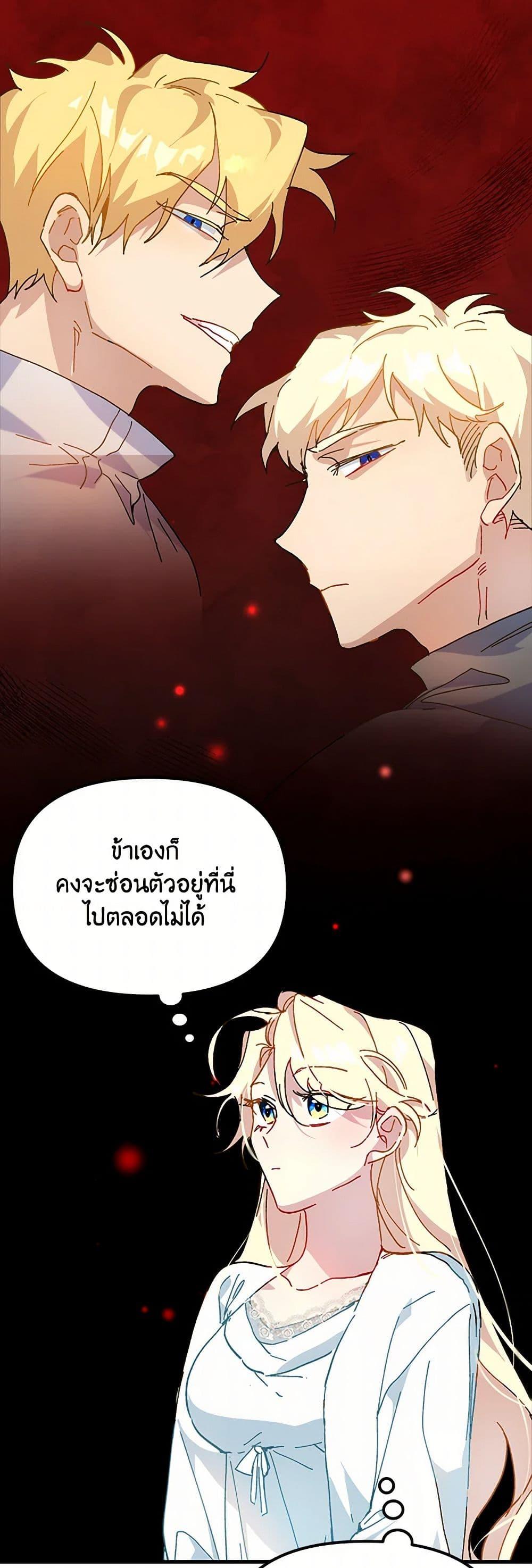 Manga-lc-com อ่านมังงะ อ่านการ์ตูน ออนไลน์ ฟรี The Princess Pretends to Be Crazy ตอนที่ 1 2 3 4 5 6 7 8 9 10 11 12 13 14 ฟรี ไม่มีโฆษณา Manga-lc - อ่าน มังงะ อ่าน การ์ตูน ออนไลน์ อ่านมังงะ ฟรี