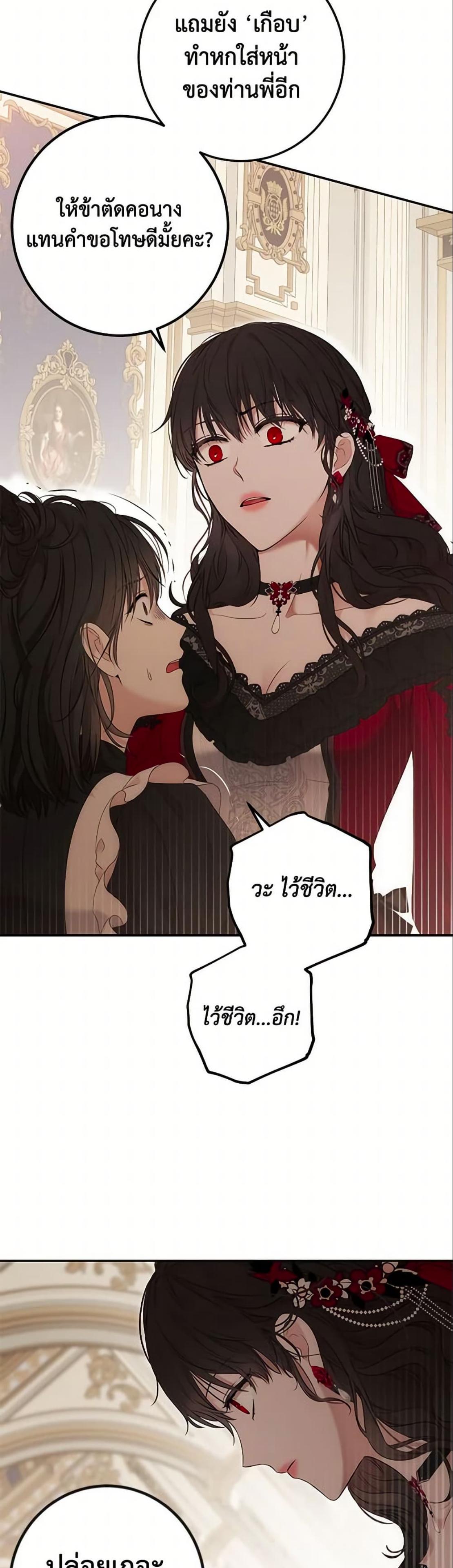 Manga-lc-com อ่านมังงะ อ่านการ์ตูน ออนไลน์ ฟรี I Fell into a Reverse Harem Game! ตอนที่ 1 2 3 4 5 6 7 8 9 10 11 12 13 14 ฟรี ไม่มีโฆษณา Manga-lc - อ่าน มังงะ อ่าน การ์ตูน ออนไลน์ อ่านมังงะ ฟรี