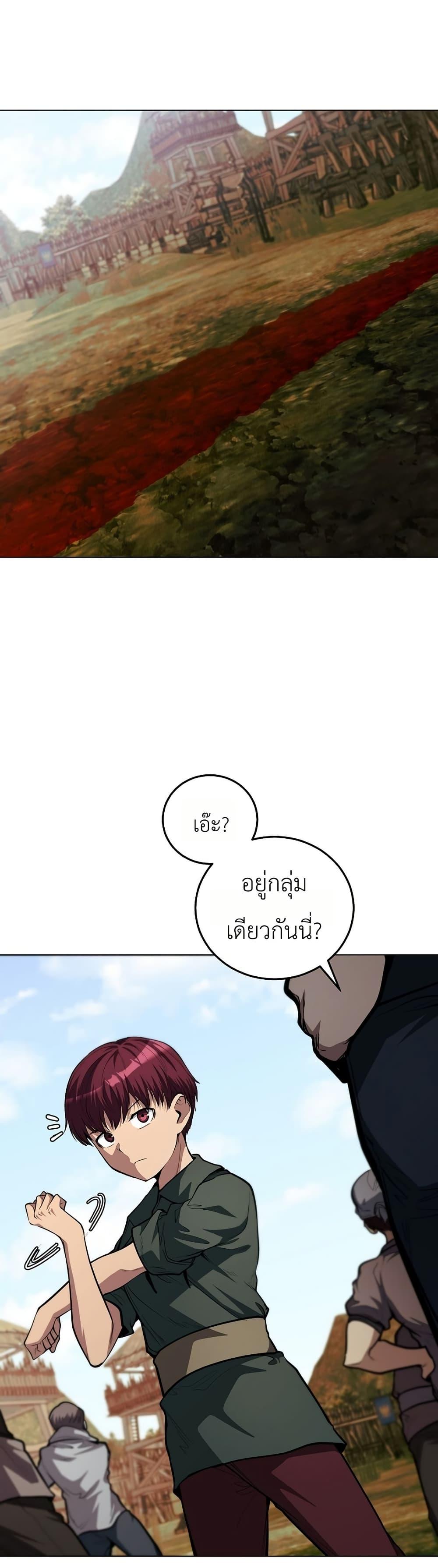 Manga-lc-com อ่านมังงะ อ่านการ์ตูน ออนไลน์ ฟรี The Immortal Genius Spearman ตอนที่ 1 2 3 4 5 6 7 8 9 10 11 12 13 14 ฟรี ไม่มีโฆษณา Manga-lc - อ่าน มังงะ อ่าน การ์ตูน ออนไลน์ อ่านมังงะ ฟรี