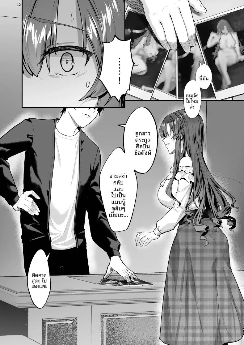 Doujin-Lc- อ่าน โดจิน มังฮวา เกาหลี ญี่ปุ่น จีน แปลไทย คุณหนูผู้นี้เสพติดความสุขจากการฝึกฝน (Bouhashi Yahaku) ตอนที่ 1 2 3 4 5 6 7 8 9 10 11 12 13 14 ฟรี ไม่มีโฆษณา อ่าน โดจิน Manhwa เกาหลี ญี่ปุ่น จีน เรามีครบ คัดมาให้เน้นๆ โดจิน 18+ รับประกันความฟินโดย  Doujin Lc