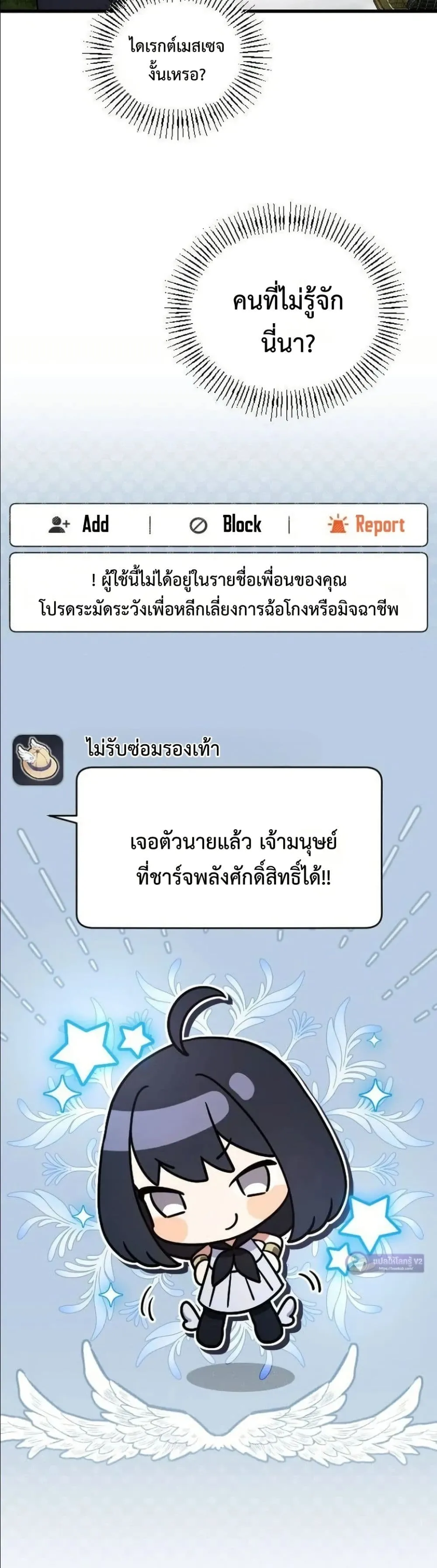 Manga-lc-com อ่านมังงะ อ่านการ์ตูน ออนไลน์ ฟรี I Offered Kimchi Ramen to the Gods ตอนที่ 1 2 3 4 5 6 7 8 9 10 11 12 13 14 ฟรี ไม่มีโฆษณา Manga-lc - อ่าน มังงะ อ่าน การ์ตูน ออนไลน์ อ่านมังงะ ฟรี