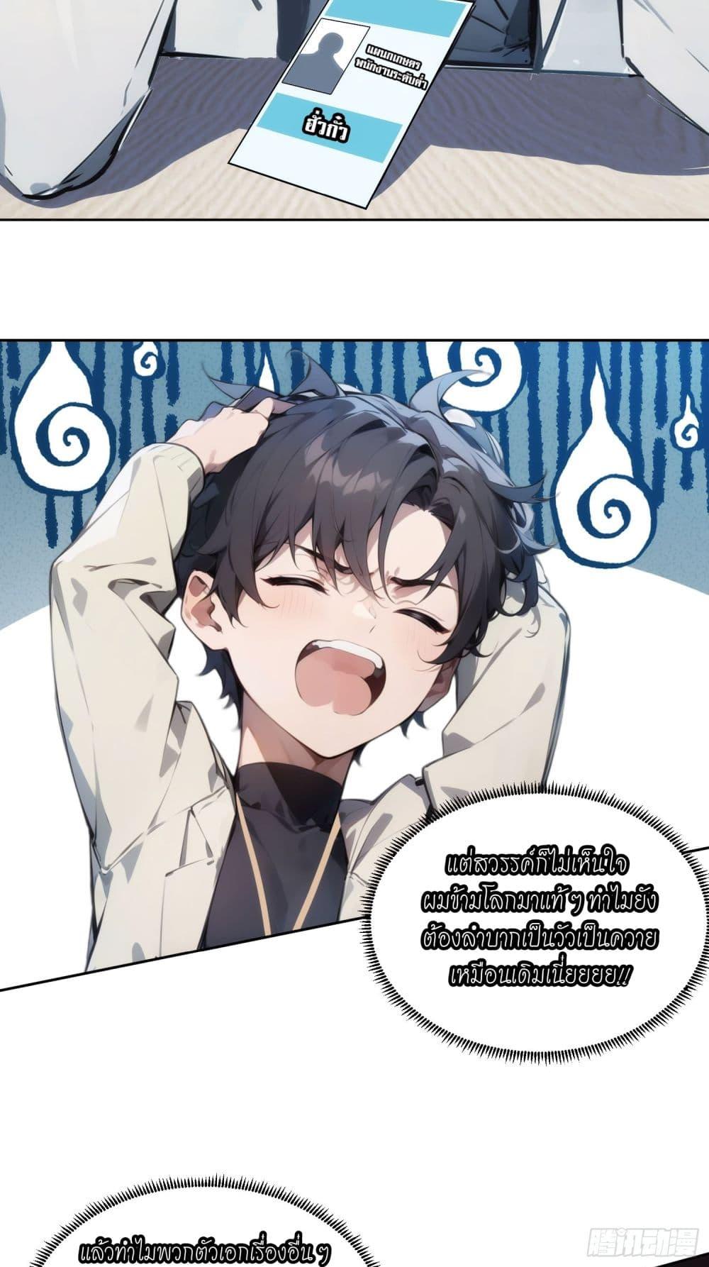 Manga-lc-com อ่านมังงะ อ่านการ์ตูน ออนไลน์ ฟรี Reborn as a Worker Martial Arts Master ตอนที่ 1 2 3 4 5 6 7 8 9 10 11 12 13 14 ฟรี ไม่มีโฆษณา Manga-lc - อ่าน มังงะ อ่าน การ์ตูน ออนไลน์ อ่านมังงะ ฟรี