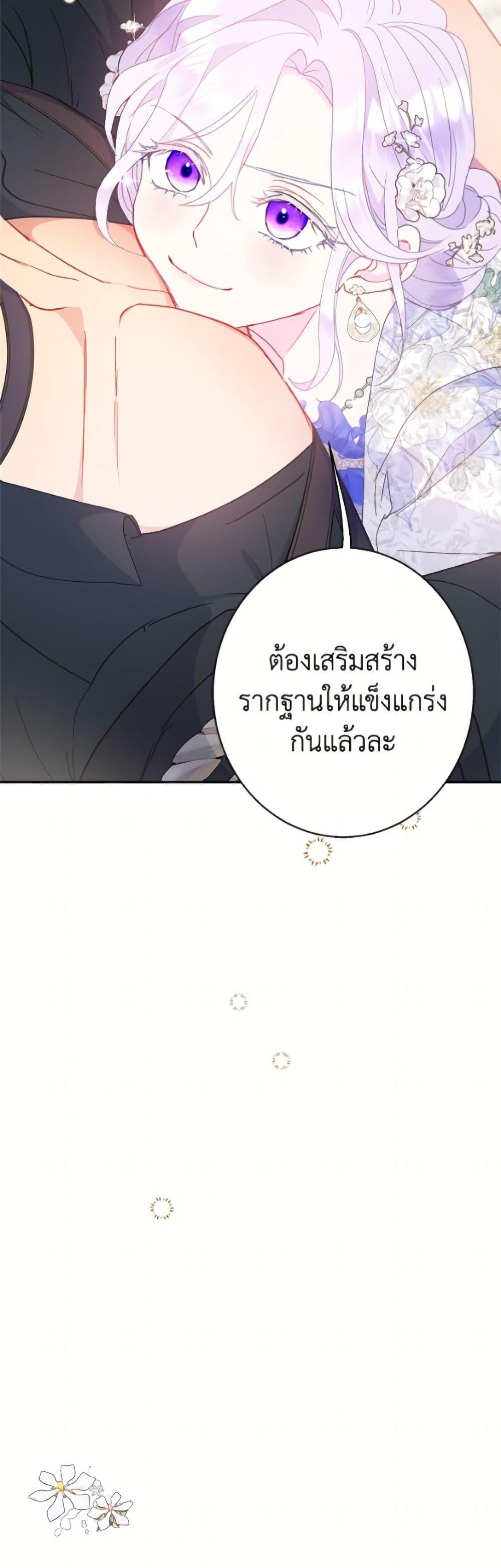 Manga-lc-com อ่านมังงะ อ่านการ์ตูน ออนไลน์ ฟรี Forget My Husband, I’ll Go Make Money ตอนที่ 1 2 3 4 5 6 7 8 9 10 11 12 13 14 ฟรี ไม่มีโฆษณา Manga-lc - อ่าน มังงะ อ่าน การ์ตูน ออนไลน์ อ่านมังงะ ฟรี