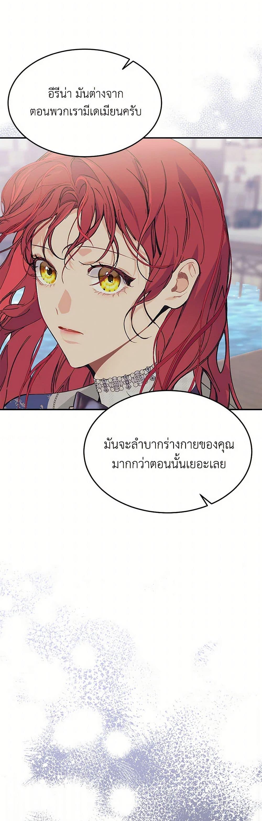 Manga-lc-com อ่านมังงะ อ่านการ์ตูน ออนไลน์ ฟรี The Elegant Sea of Savagery ตอนที่ 1 2 3 4 5 6 7 8 9 10 11 12 13 14 ฟรี ไม่มีโฆษณา Manga-lc - อ่าน มังงะ อ่าน การ์ตูน ออนไลน์ อ่านมังงะ ฟรี