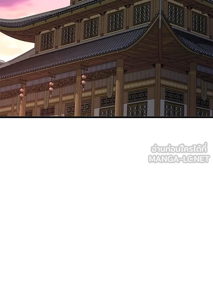 ลับลางลวง ตอนที่ 4 คนแรก คนรอง คนเล็ก และคนที่สาม รูปที่ 123
