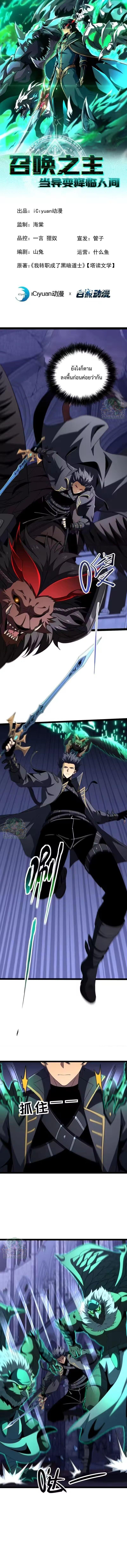 Manga-lc-com อ่านมังงะ อ่านการ์ตูน ออนไลน์ ฟรี Lord of Summons! Sudden Mutation ตอนที่ 1 2 3 4 5 6 7 8 9 10 11 12 13 14 ฟรี ไม่มีโฆษณา Manga-lc - อ่าน มังงะ อ่าน การ์ตูน ออนไลน์ อ่านมังงะ ฟรี