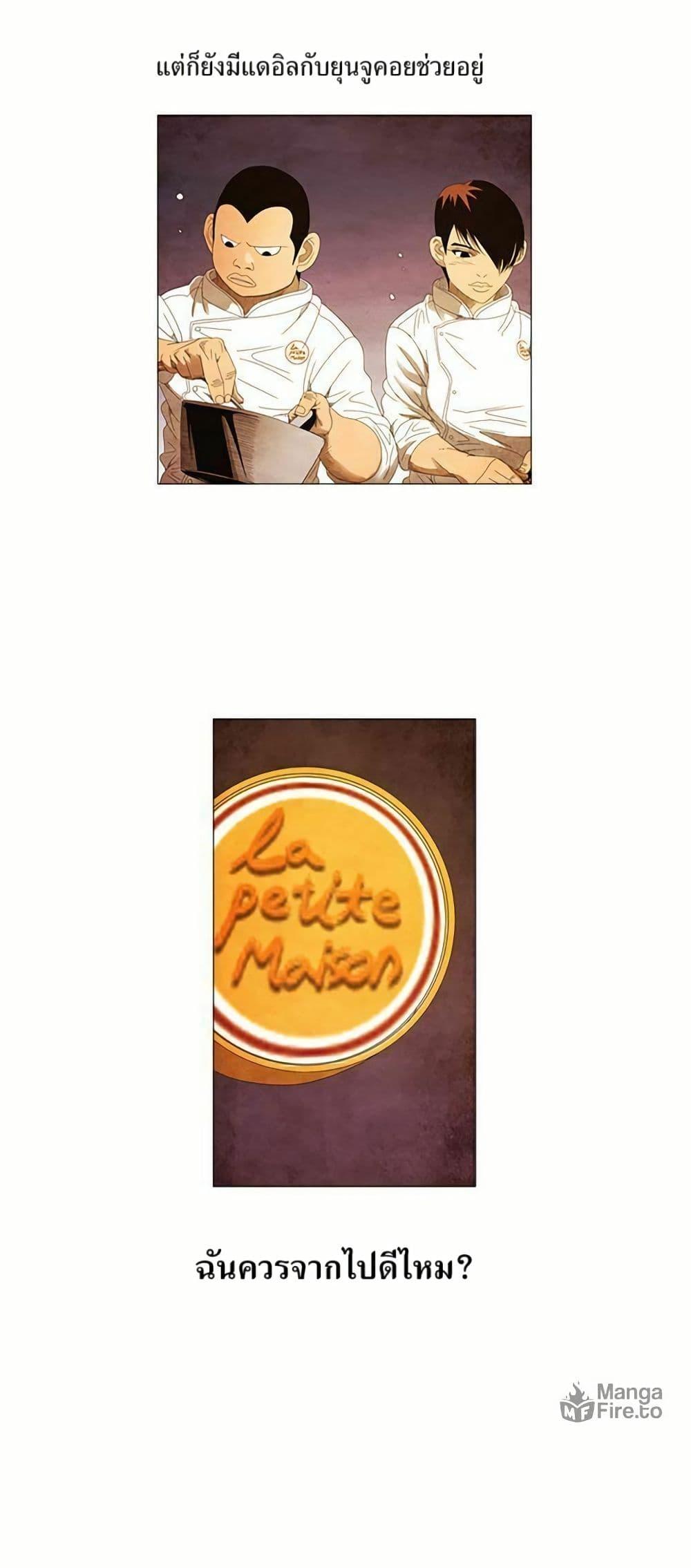 Manga-lc-com อ่านมังงะ อ่านการ์ตูน ออนไลน์ ฟรี Michelin Star ตอนที่ 1 2 3 4 5 6 7 8 9 10 11 12 13 14 ฟรี ไม่มีโฆษณา Manga-lc - อ่าน มังงะ อ่าน การ์ตูน ออนไลน์ อ่านมังงะ ฟรี