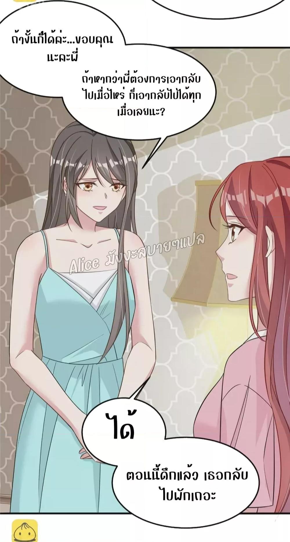 Manga-lc-com อ่านมังงะ อ่านการ์ตูน ออนไลน์ ฟรี ParanoidHiman ตอนที่ 1 2 3 4 5 6 7 8 9 10 11 12 13 14 ฟรี ไม่มีโฆษณา Manga-lc - อ่าน มังงะ อ่าน การ์ตูน ออนไลน์ อ่านมังงะ ฟรี