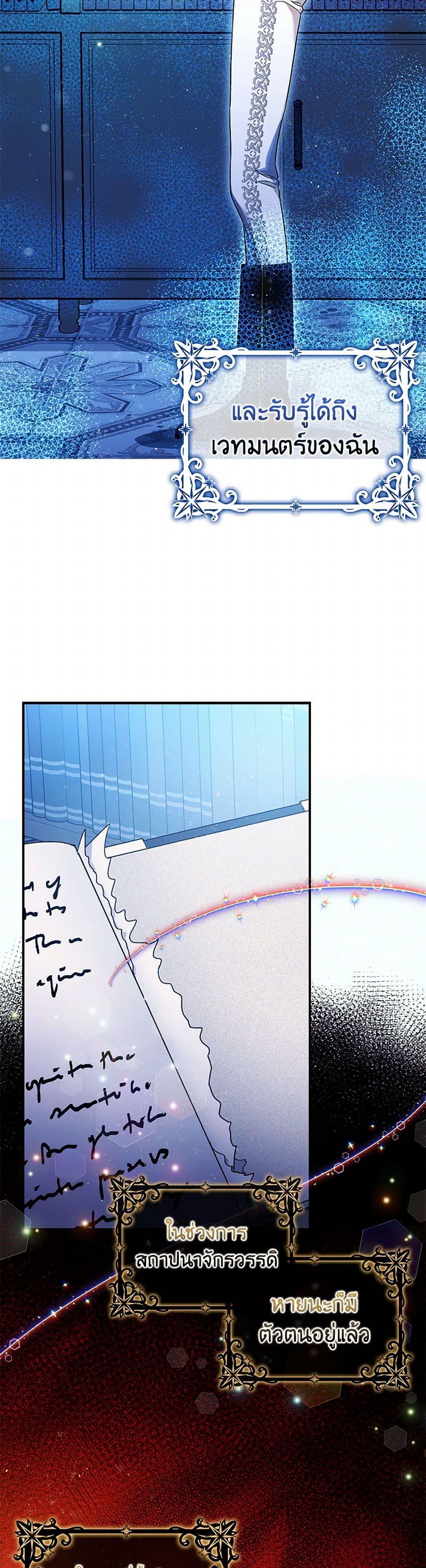 Manga-lc-com อ่านมังงะ อ่านการ์ตูน ออนไลน์ ฟรี The Tyrant’s Tranquilizer ตอนที่ 1 2 3 4 5 6 7 8 9 10 11 12 13 14 ฟรี ไม่มีโฆษณา Manga-lc - อ่าน มังงะ อ่าน การ์ตูน ออนไลน์ อ่านมังงะ ฟรี