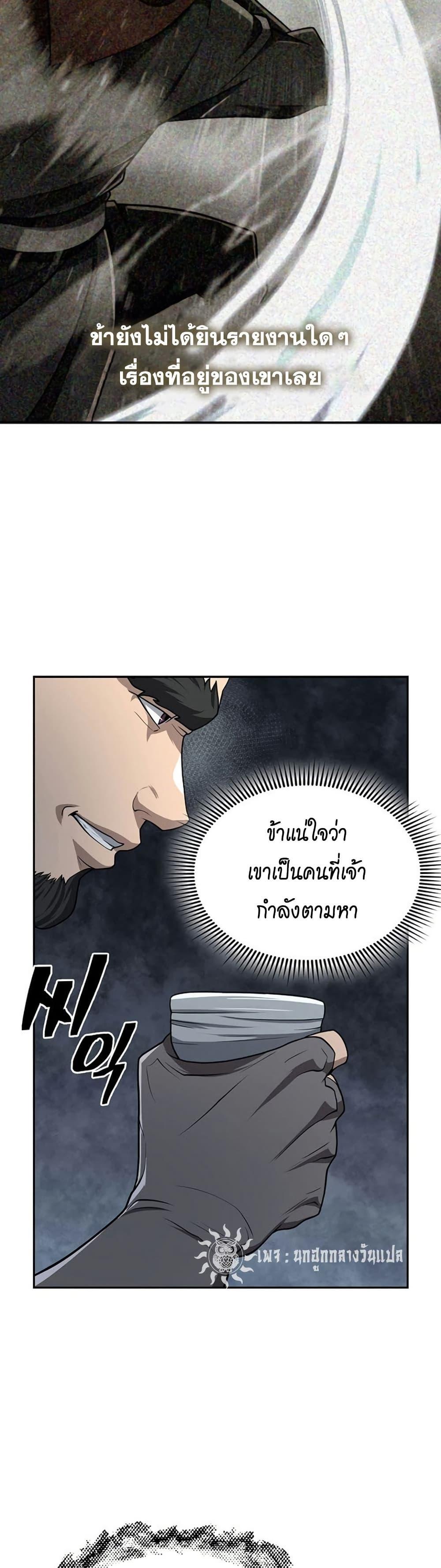 Manga-lc-com อ่านมังงะ อ่านการ์ตูน ออนไลน์ ฟรี Sword Demon Island ตอนที่ 1 2 3 4 5 6 7 8 9 10 11 12 13 14 ฟรี ไม่มีโฆษณา Manga-lc - อ่าน มังงะ อ่าน การ์ตูน ออนไลน์ อ่านมังงะ ฟรี