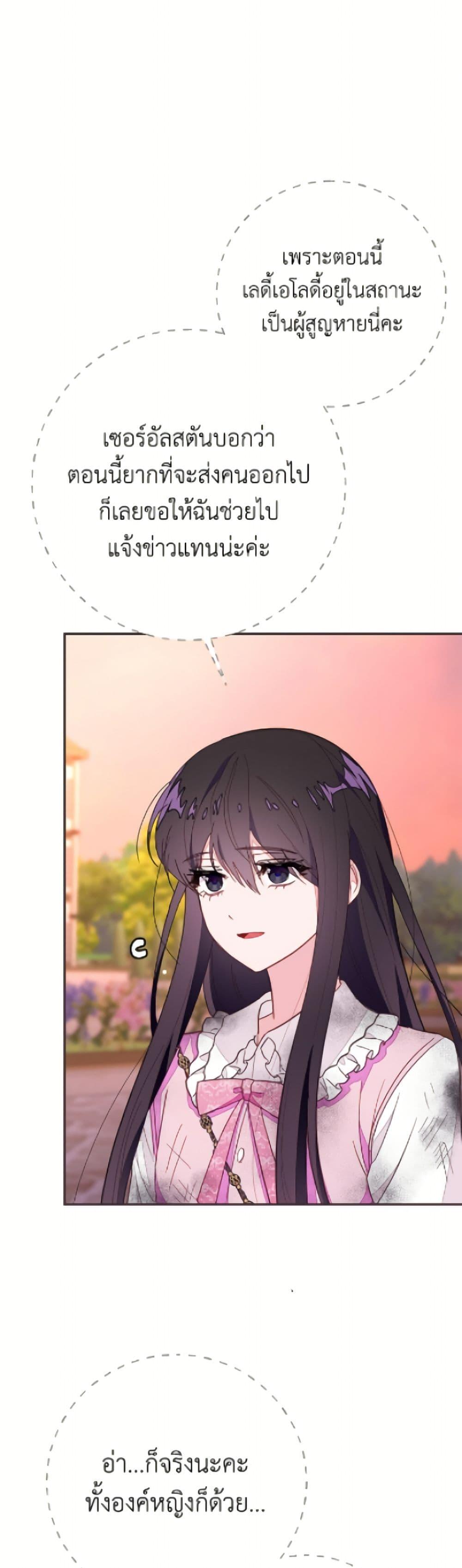 Manga-lc-com อ่านมังงะ อ่านการ์ตูน ออนไลน์ ฟรี The Bad Ending Of The Otome Game ตอนที่ 1 2 3 4 5 6 7 8 9 10 11 12 13 14 ฟรี ไม่มีโฆษณา Manga-lc - อ่าน มังงะ อ่าน การ์ตูน ออนไลน์ อ่านมังงะ ฟรี