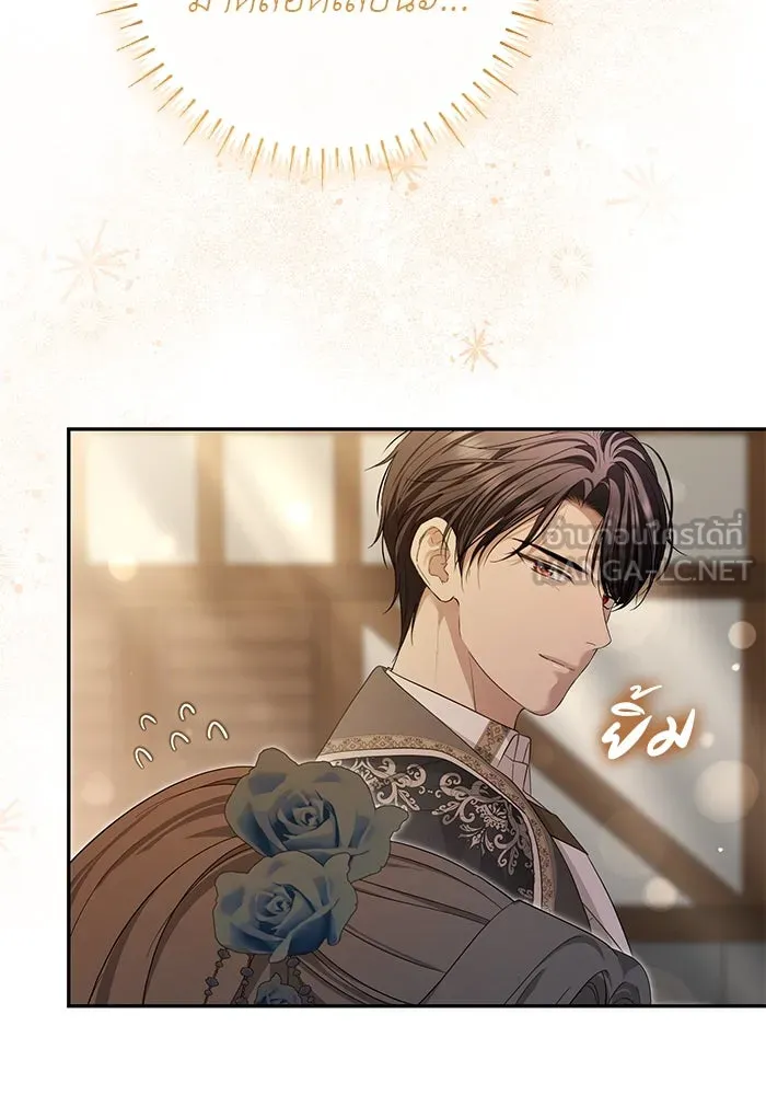 เกมรักด่านสุดท้ายจับนายพระเอก ตอนที่ 21 รูปที่ 48