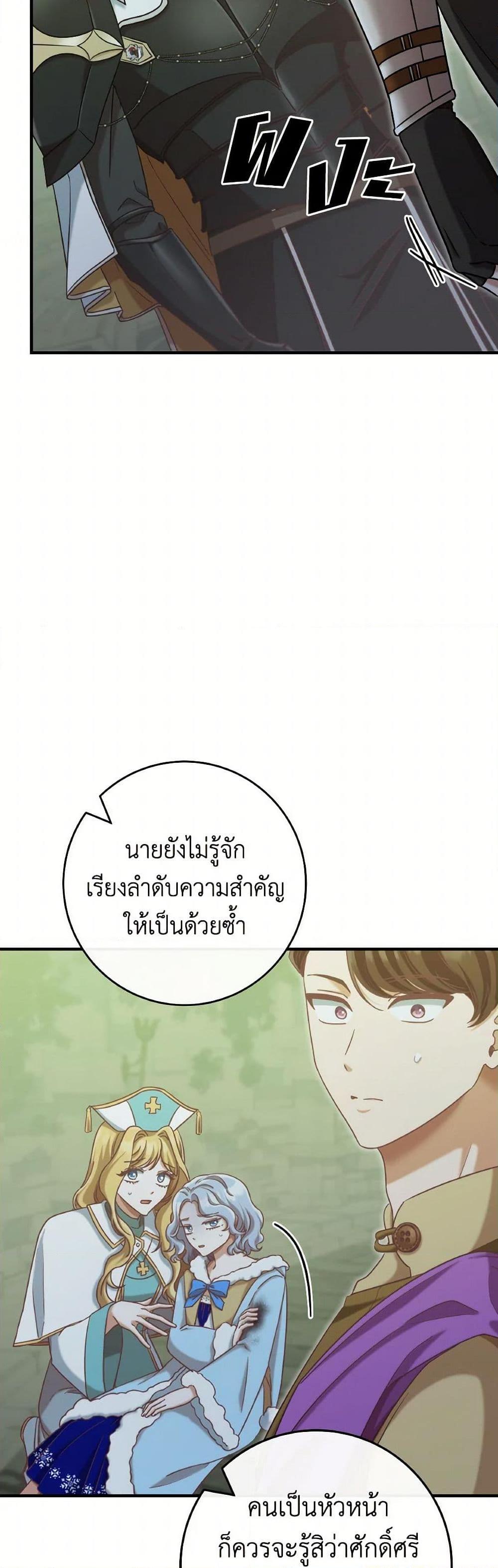 Manga-lc-com อ่านมังงะ อ่านการ์ตูน ออนไลน์ ฟรี I’m Not the Final Boss’ Lover ตอนที่ 1 2 3 4 5 6 7 8 9 10 11 12 13 14 ฟรี ไม่มีโฆษณา Manga-lc - อ่าน มังงะ อ่าน การ์ตูน ออนไลน์ อ่านมังงะ ฟรี