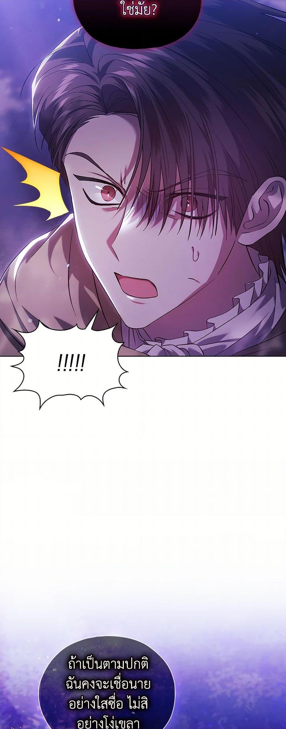 Manga-lc-com อ่านมังงะ อ่านการ์ตูน ออนไลน์ ฟรี I Don’t Trust My Twin Sister Series ตอนที่ 1 2 3 4 5 6 7 8 9 10 11 12 13 14 ฟรี ไม่มีโฆษณา Manga-lc - อ่าน มังงะ อ่าน การ์ตูน ออนไลน์ อ่านมังงะ ฟรี