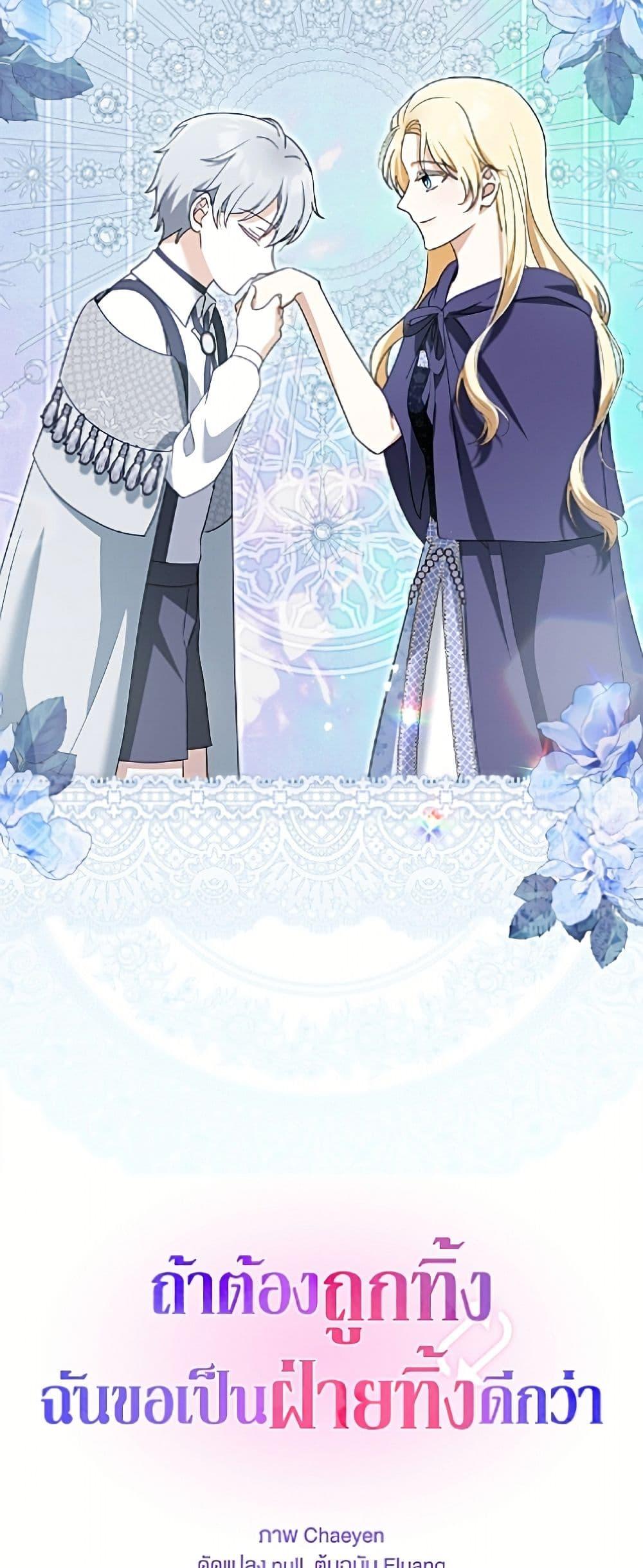 Manga-lc-com อ่านมังงะ อ่านการ์ตูน ออนไลน์ ฟรี I’d Rather Abandon You Than Be Abandoned ตอนที่ 1 2 3 4 5 6 7 8 9 10 11 12 13 14 ฟรี ไม่มีโฆษณา Manga-lc - อ่าน มังงะ อ่าน การ์ตูน ออนไลน์ อ่านมังงะ ฟรี