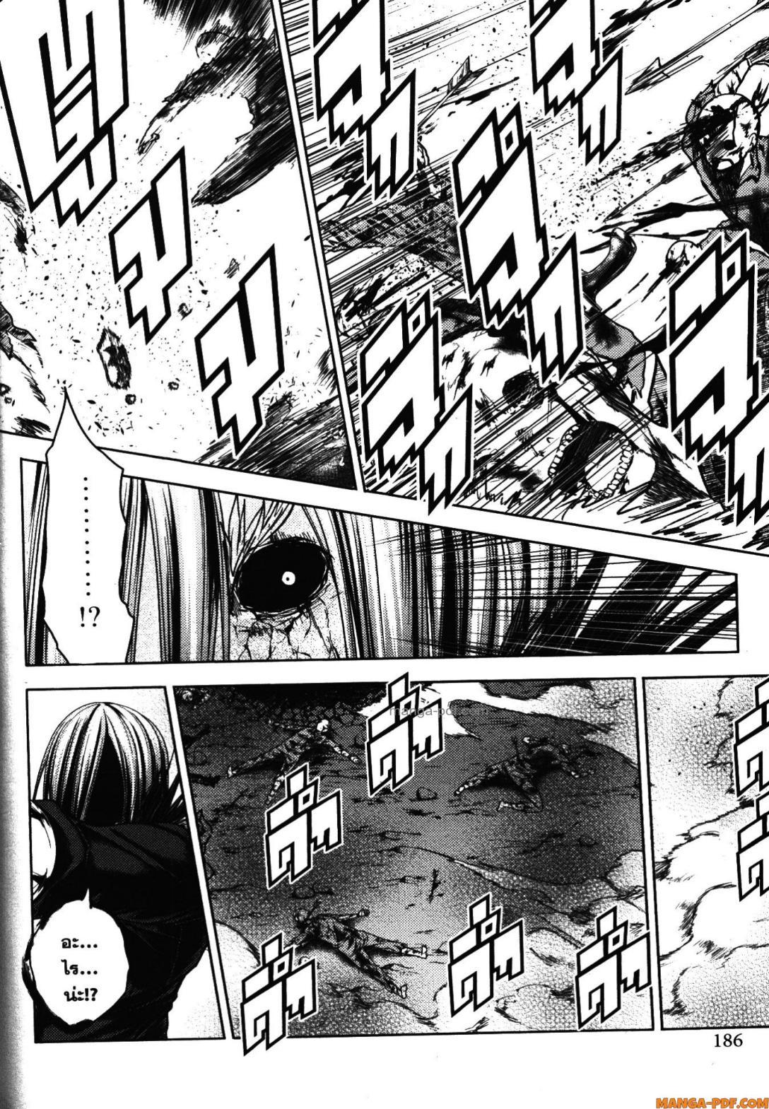 Manga-lc-com อ่านมังงะ อ่านการ์ตูน ออนไลน์ ฟรี Battle in 5 Seconds After Meeting ตอนที่ 1 2 3 4 5 6 7 8 9 10 11 12 13 14 ฟรี ไม่มีโฆษณา Manga-lc - อ่าน มังงะ อ่าน การ์ตูน ออนไลน์ อ่านมังงะ ฟรี