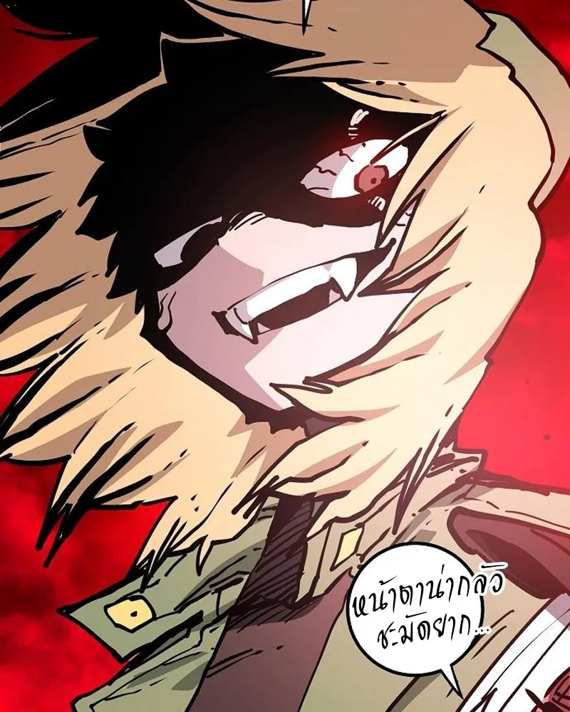 Player ตอนที่ 187 รูปที่ 29