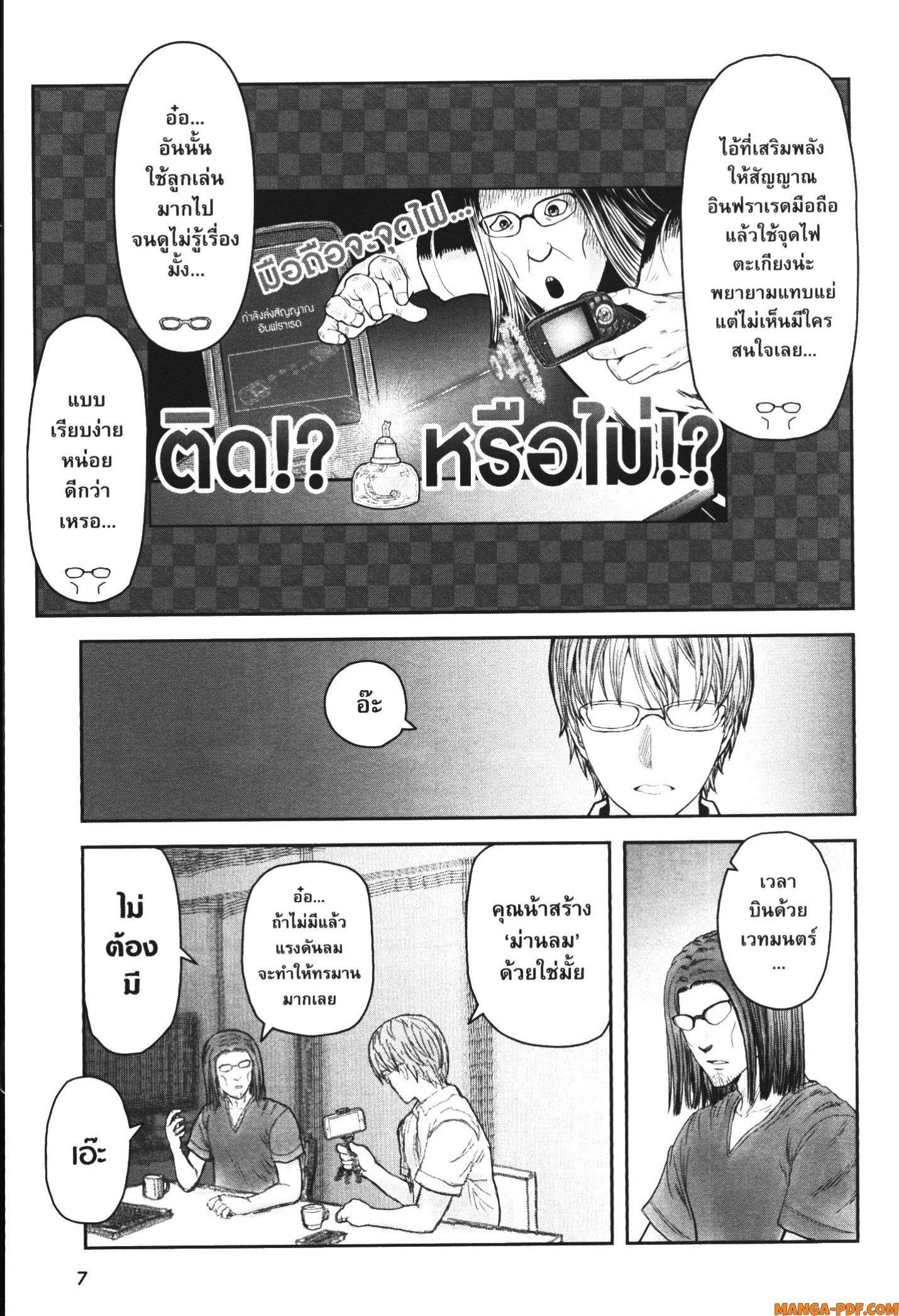 Manga-lc-com อ่านมังงะ อ่านการ์ตูน ออนไลน์ ฟรี Isekai Ojisan ตอนที่ 1 2 3 4 5 6 7 8 9 10 11 12 13 14 ฟรี ไม่มีโฆษณา Manga-lc - อ่าน มังงะ อ่าน การ์ตูน ออนไลน์ อ่านมังงะ ฟรี