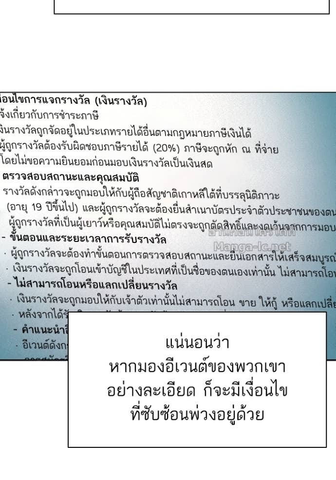 Doujin-Lc- อ่าน โดจิน มังฮวา เกาหลี ญี่ปุ่น จีน แปลไทย Reborn Rich ตอนที่ 1 2 3 4 5 6 7 8 9 10 11 12 13 14 ฟรี ไม่มีโฆษณา อ่าน โดจิน Manhwa เกาหลี ญี่ปุ่น จีน เรามีครบ คัดมาให้เน้นๆ โดจิน 18+ รับประกันความฟินโดย Doujin Lc