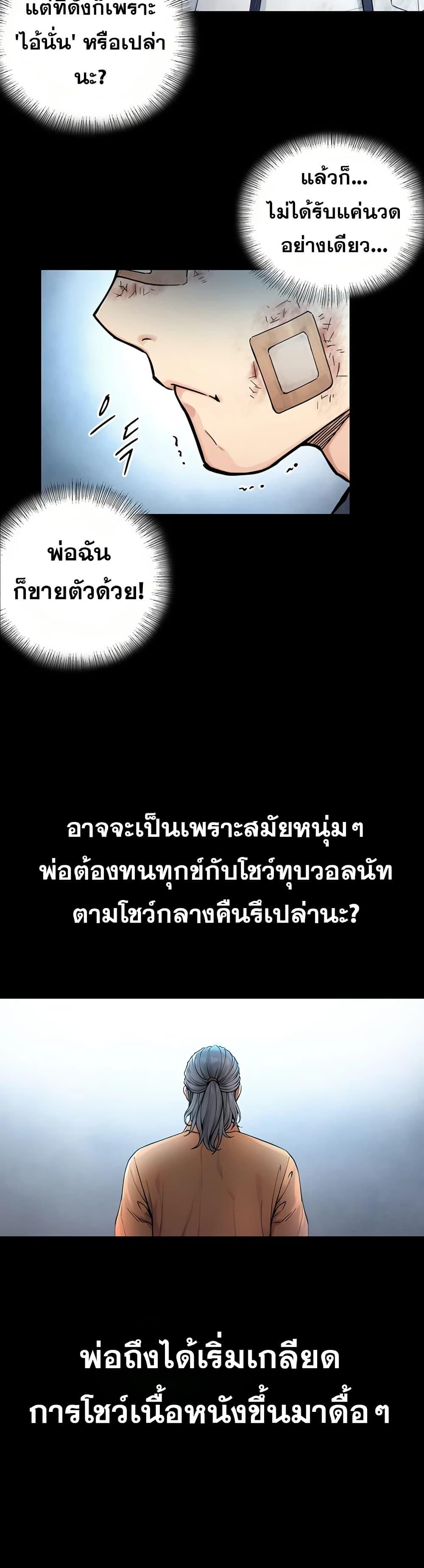 Doujin-Lc- อ่าน โดจิน มังฮวา เกาหลี ญี่ปุ่น จีน แปลไทย Like Father ตอนที่ 1 2 3 4 5 6 7 8 9 10 11 12 13 14 ฟรี ไม่มีโฆษณา อ่าน โดจิน Manhwa เกาหลี ญี่ปุ่น จีน เรามีครบ คัดมาให้เน้นๆ โดจิน 18+ รับประกันความฟินโดย  Doujin Lc