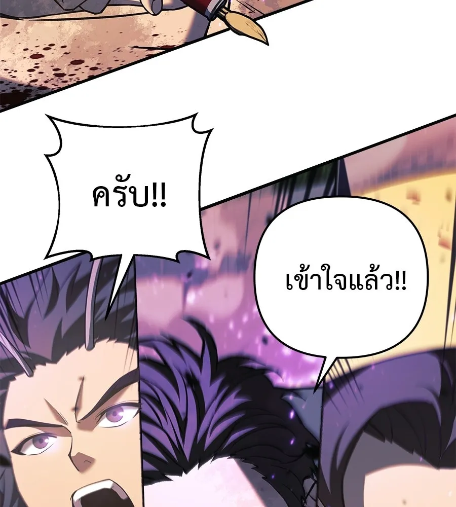 สัปดาห์นี้งดอัปตอนใหม่ ตอนที่ 117 รูปที่ 73