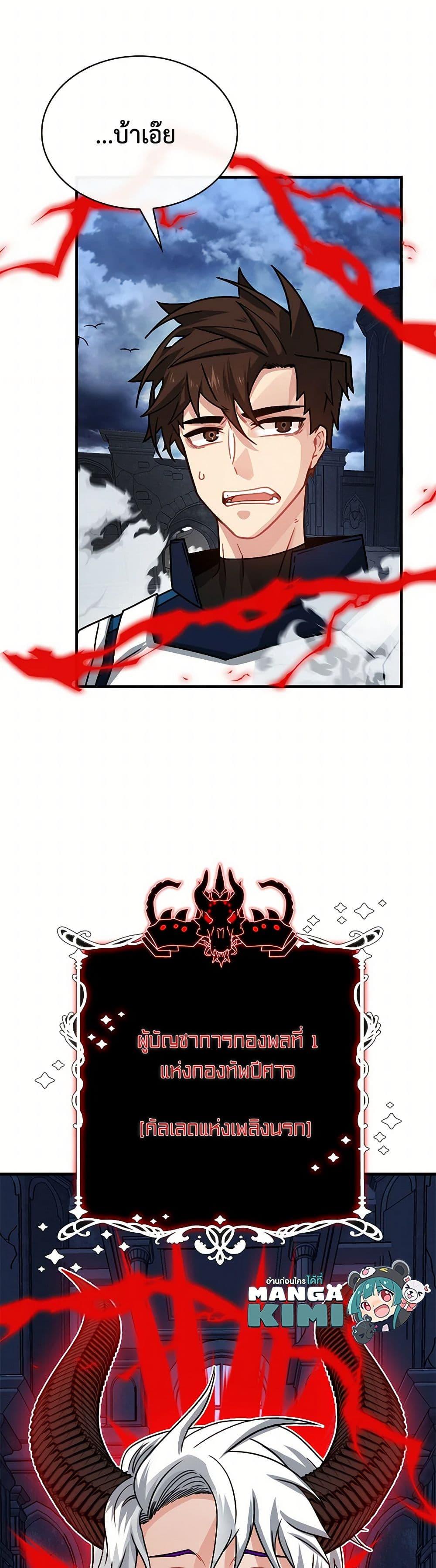 Manga-lc-com อ่านมังงะ อ่านการ์ตูน ออนไลน์ ฟรี SSS-Class Gacha Hunter ตอนที่ 1 2 3 4 5 6 7 8 9 10 11 12 13 14 ฟรี ไม่มีโฆษณา Manga-lc - อ่าน มังงะ อ่าน การ์ตูน ออนไลน์ อ่านมังงะ ฟรี