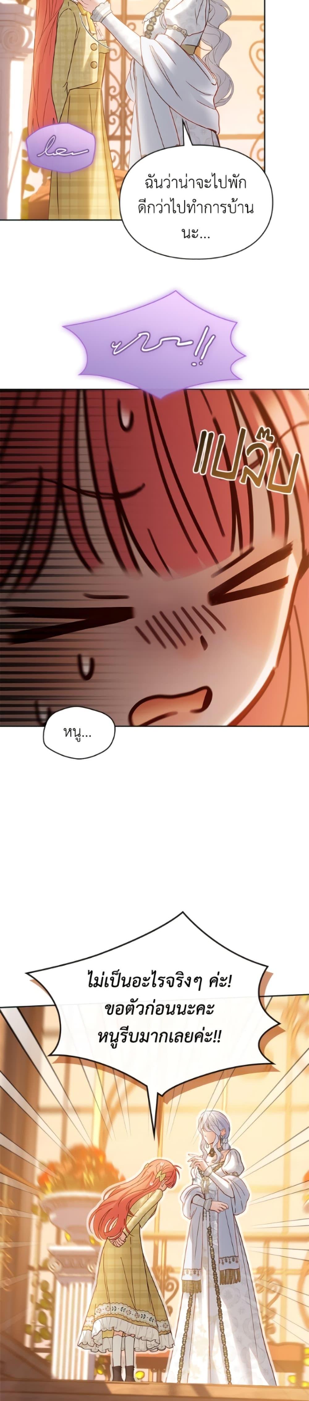 Manga-lc-com อ่านมังงะ อ่านการ์ตูน ออนไลน์ ฟรี Baby Prisoner of the Winter Castle ตอนที่ 1 2 3 4 5 6 7 8 9 10 11 12 13 14 ฟรี ไม่มีโฆษณา Manga-lc - อ่าน มังงะ อ่าน การ์ตูน ออนไลน์ อ่านมังงะ ฟรี