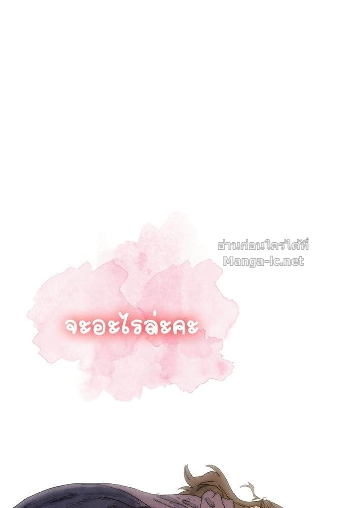 Doujin-Lc- อ่าน โดจิน มังฮวา เกาหลี ญี่ปุ่น จีน แปลไทย สารสุดท้ายจากโครงกระดูก ตอนที่ 1 2 3 4 5 6 7 8 9 10 11 12 13 14 ฟรี ไม่มีโฆษณา อ่าน โดจิน Manhwa เกาหลี ญี่ปุ่น จีน เรามีครบ คัดมาให้เน้นๆ โดจิน 18+ รับประกันความฟินโดย Doujin Lc