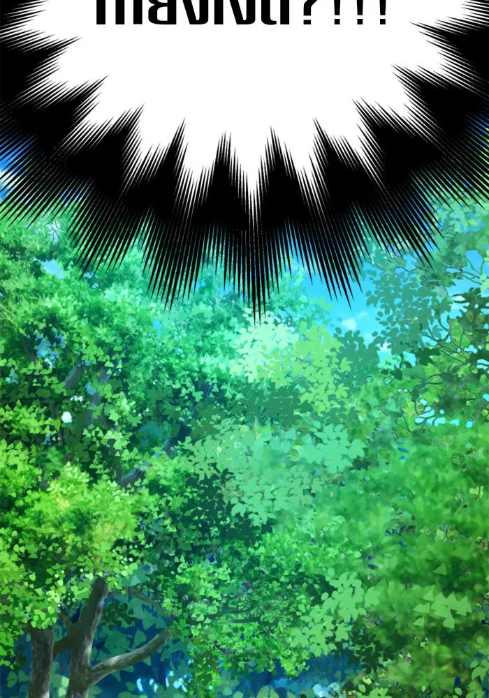 ชิงชีวิตพลิกลิขิตชะตา ตอนที่ 117. งานประลองศิลปะการต่อสู้(1) รูปที่ 136