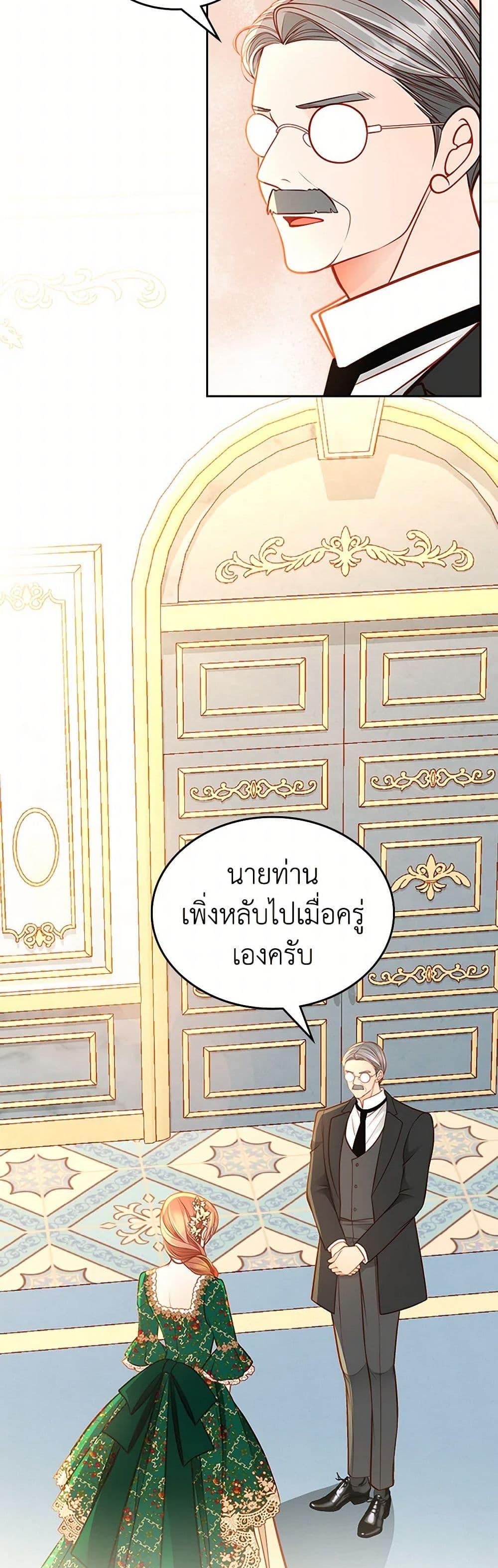 Manga-lc-com อ่านมังงะ อ่านการ์ตูน ออนไลน์ ฟรี The Duchess’s Secret Dressing Room ตอนที่ 1 2 3 4 5 6 7 8 9 10 11 12 13 14 ฟรี ไม่มีโฆษณา Manga-lc - อ่าน มังงะ อ่าน การ์ตูน ออนไลน์ อ่านมังงะ ฟรี