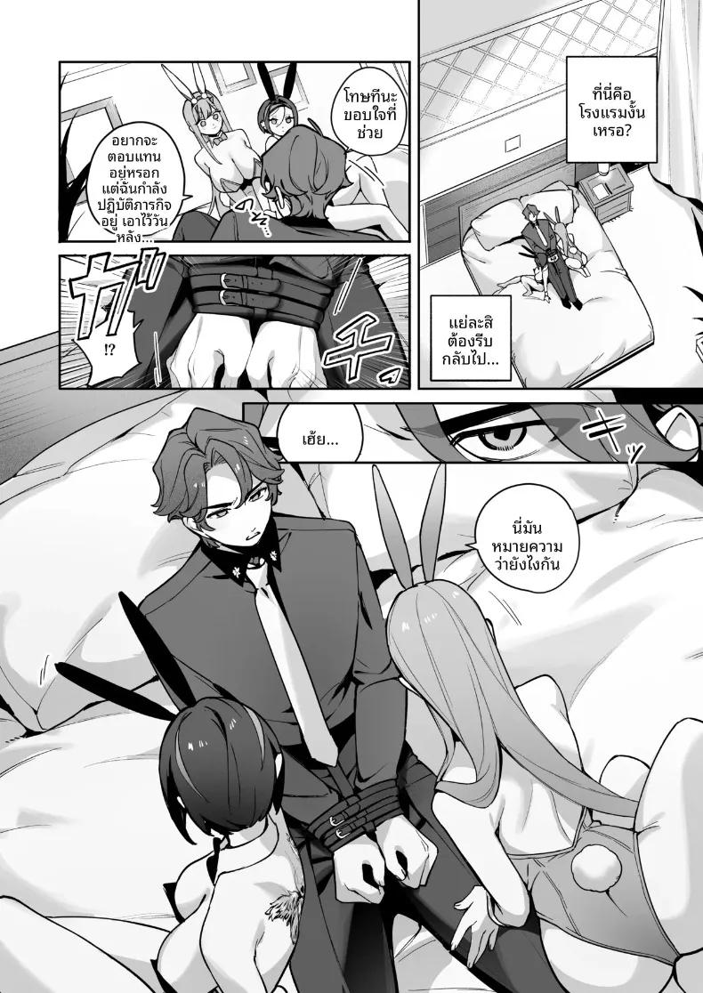 Doujin-Lc- อ่าน โดจิน มังฮวา เกาหลี ญี่ปุ่น จีน แปลไทย ค่ำคืนเสน่หาในชุดกระต่ายสุดเย้ายวน ตอนที่ 1 2 3 4 5 6 7 8 9 10 11 12 13 14 ฟรี ไม่มีโฆษณา อ่าน โดจิน Manhwa เกาหลี ญี่ปุ่น จีน เรามีครบ คัดมาให้เน้นๆ โดจิน 18+ รับประกันความฟินโดย  Doujin Lc