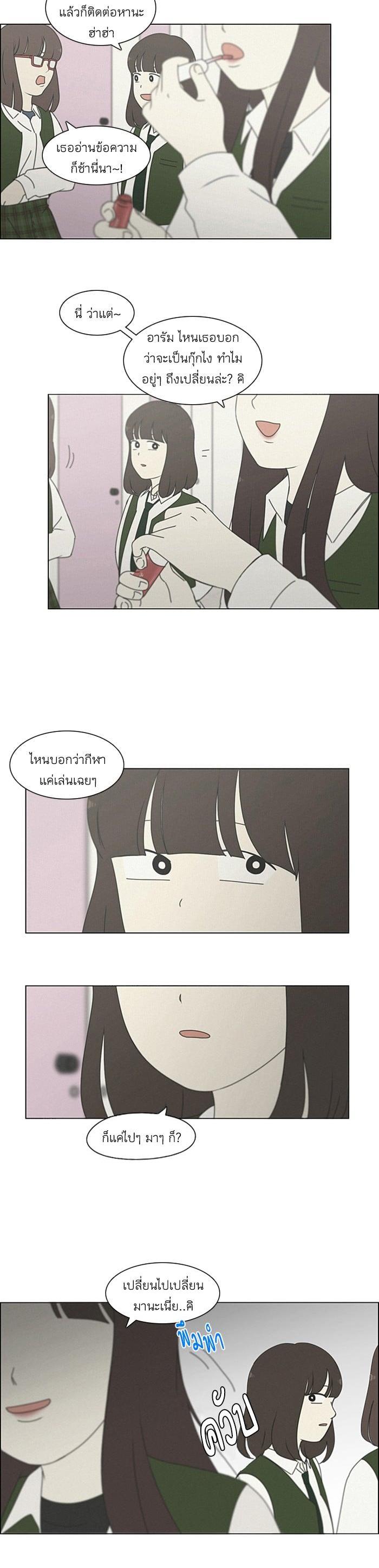 Manga-lc-com อ่านมังงะ อ่านการ์ตูน ออนไลน์ ฟรี Love Revolution รักนี้ต้องปฏิวัติ ตอนที่ 1 2 3 4 5 6 7 8 9 10 11 12 13 14 ฟรี ไม่มีโฆษณา Manga-lc - อ่าน มังงะ อ่าน การ์ตูน ออนไลน์ อ่านมังงะ ฟรี