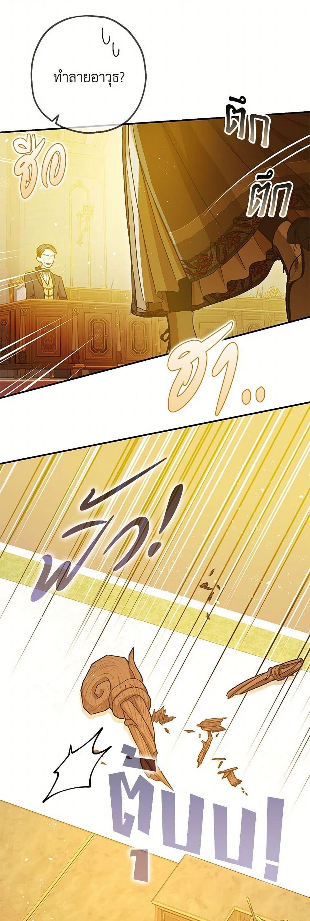 Manga-lc-com อ่านมังงะ อ่านการ์ตูน ออนไลน์ ฟรี The Tyrant’s Tranquilizer ตอนที่ 1 2 3 4 5 6 7 8 9 10 11 12 13 14 ฟรี ไม่มีโฆษณา Manga-lc - อ่าน มังงะ อ่าน การ์ตูน ออนไลน์ อ่านมังงะ ฟรี