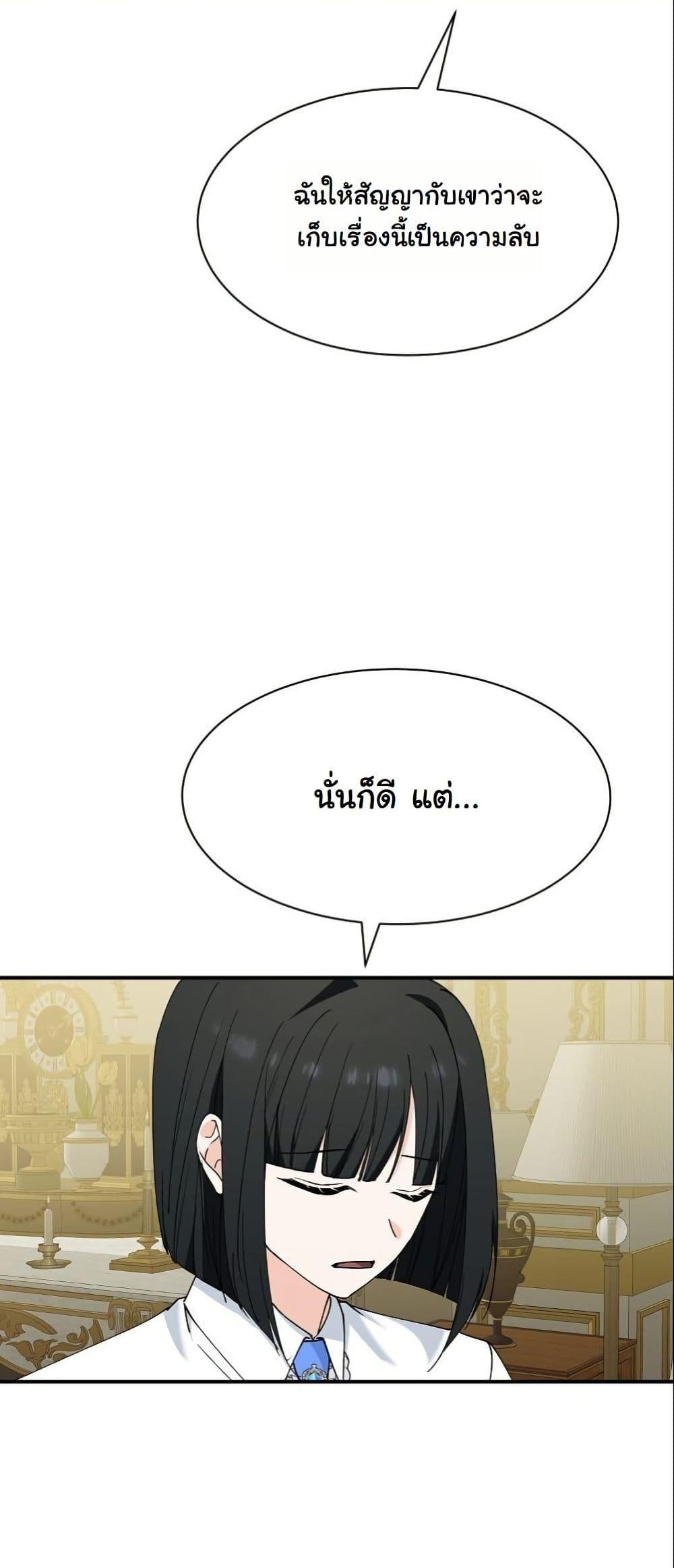 Manga-lc-com อ่านมังงะ อ่านการ์ตูน ออนไลน์ ฟรี Princess of the Demon King ตอนที่ 1 2 3 4 5 6 7 8 9 10 11 12 13 14 ฟรี ไม่มีโฆษณา Manga-lc - อ่าน มังงะ อ่าน การ์ตูน ออนไลน์ อ่านมังงะ ฟรี