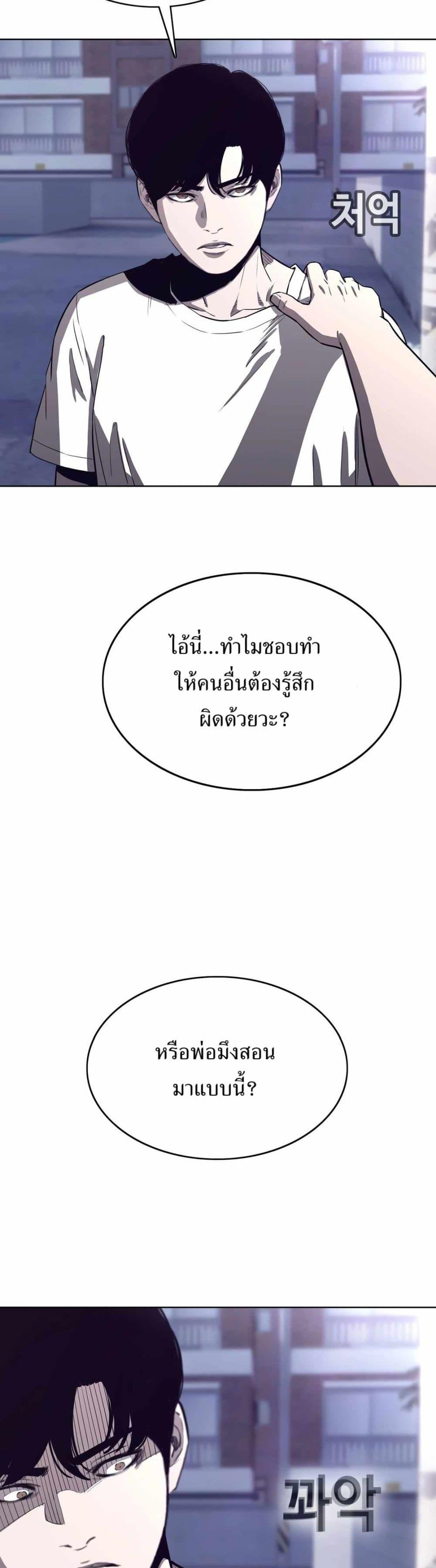 Manga-lc-com อ่านมังงะ อ่านการ์ตูน ออนไลน์ ฟรี Let’s Make a Contract ตอนที่ 1 2 3 4 5 6 7 8 9 10 11 12 13 14 ฟรี ไม่มีโฆษณา Manga-lc - อ่าน มังงะ อ่าน การ์ตูน ออนไลน์ อ่านมังงะ ฟรี