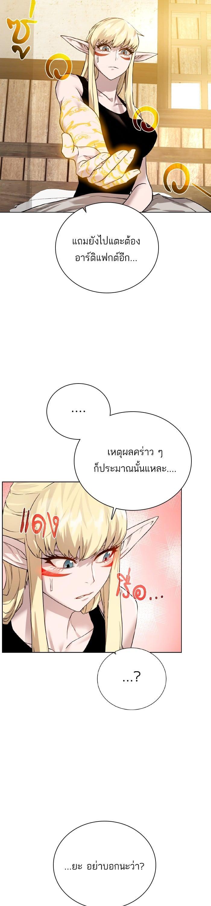 Manga-lc-com อ่านมังงะ อ่านการ์ตูน ออนไลน์ ฟรี Dungeons and Artifacts ตอนที่ 1 2 3 4 5 6 7 8 9 10 11 12 13 14 ฟรี ไม่มีโฆษณา Manga-lc - อ่าน มังงะ อ่าน การ์ตูน ออนไลน์ อ่านมังงะ ฟรี