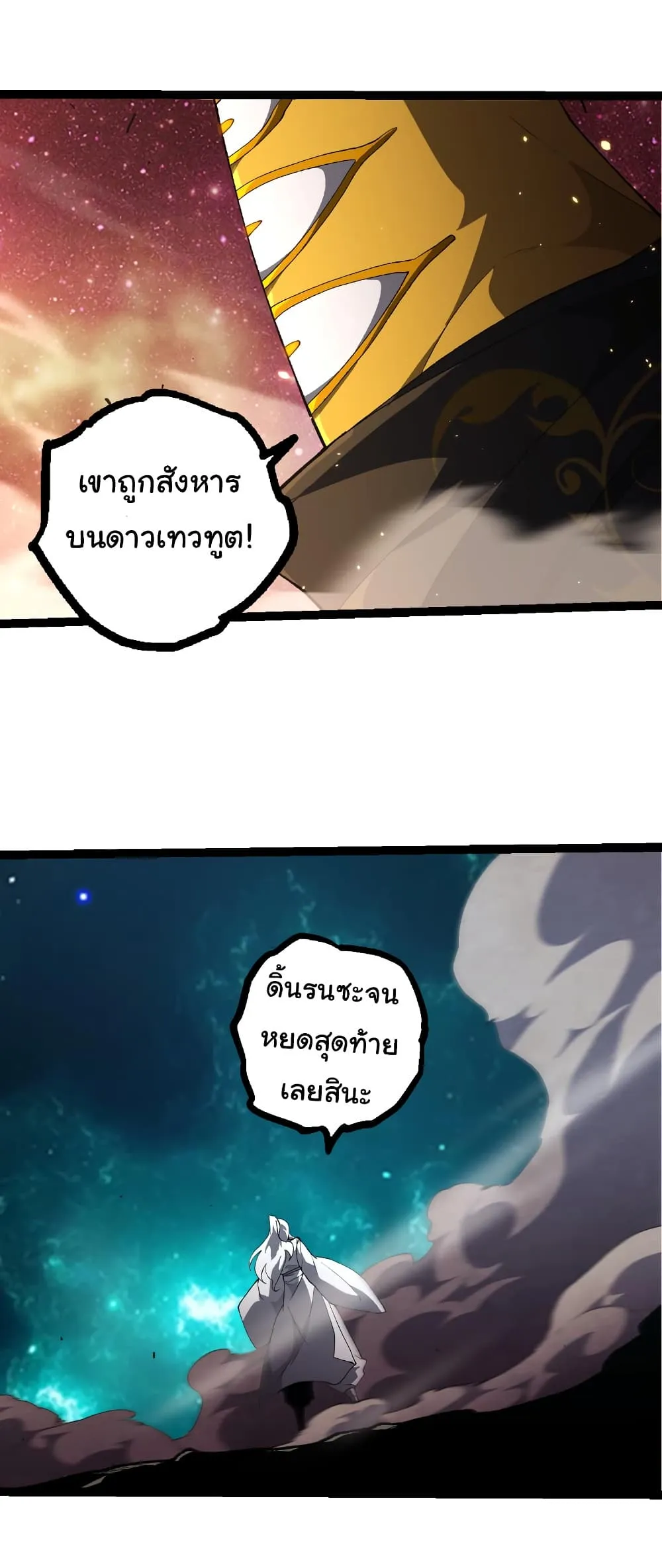 Manga-lc-com อ่านมังงะ อ่านการ์ตูน ออนไลน์ ฟรี Evolution from the Big Tree ตอนที่ 1 2 3 4 5 6 7 8 9 10 11 12 13 14 ฟรี ไม่มีโฆษณา Manga-lc - อ่าน มังงะ อ่าน การ์ตูน ออนไลน์ อ่านมังงะ ฟรี