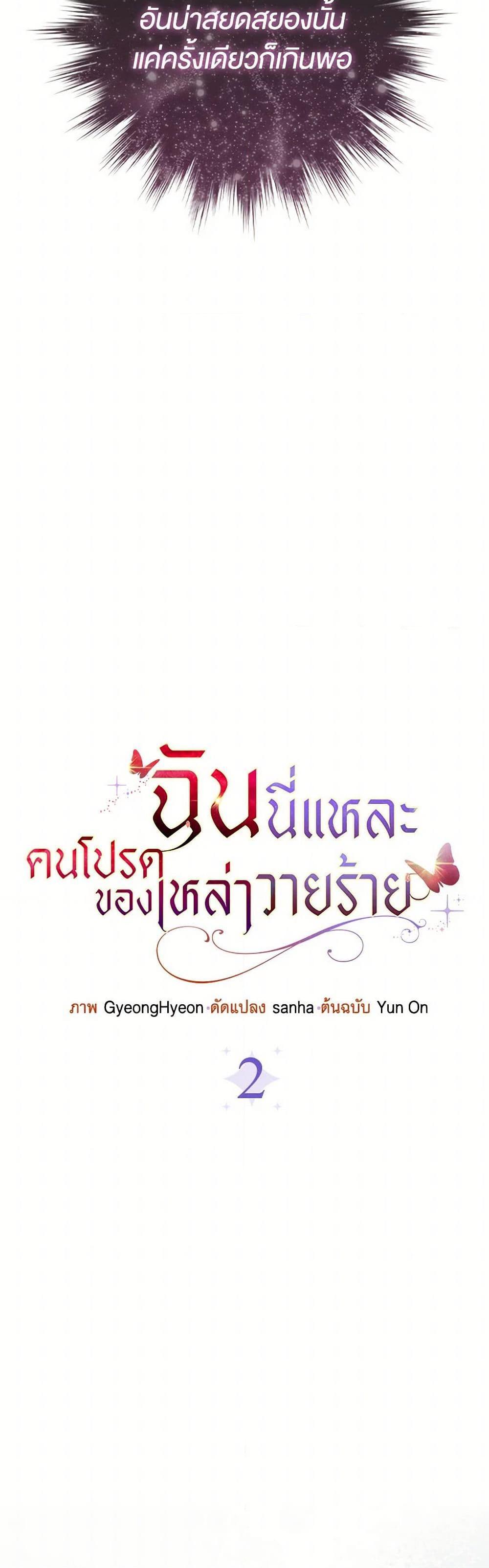 Manga-lc-com อ่านมังงะ อ่านการ์ตูน ออนไลน์ ฟรี Loved by the Villains ตอนที่ 1 2 3 4 5 6 7 8 9 10 11 12 13 14 ฟรี ไม่มีโฆษณา Manga-lc - อ่าน มังงะ อ่าน การ์ตูน ออนไลน์ อ่านมังงะ ฟรี