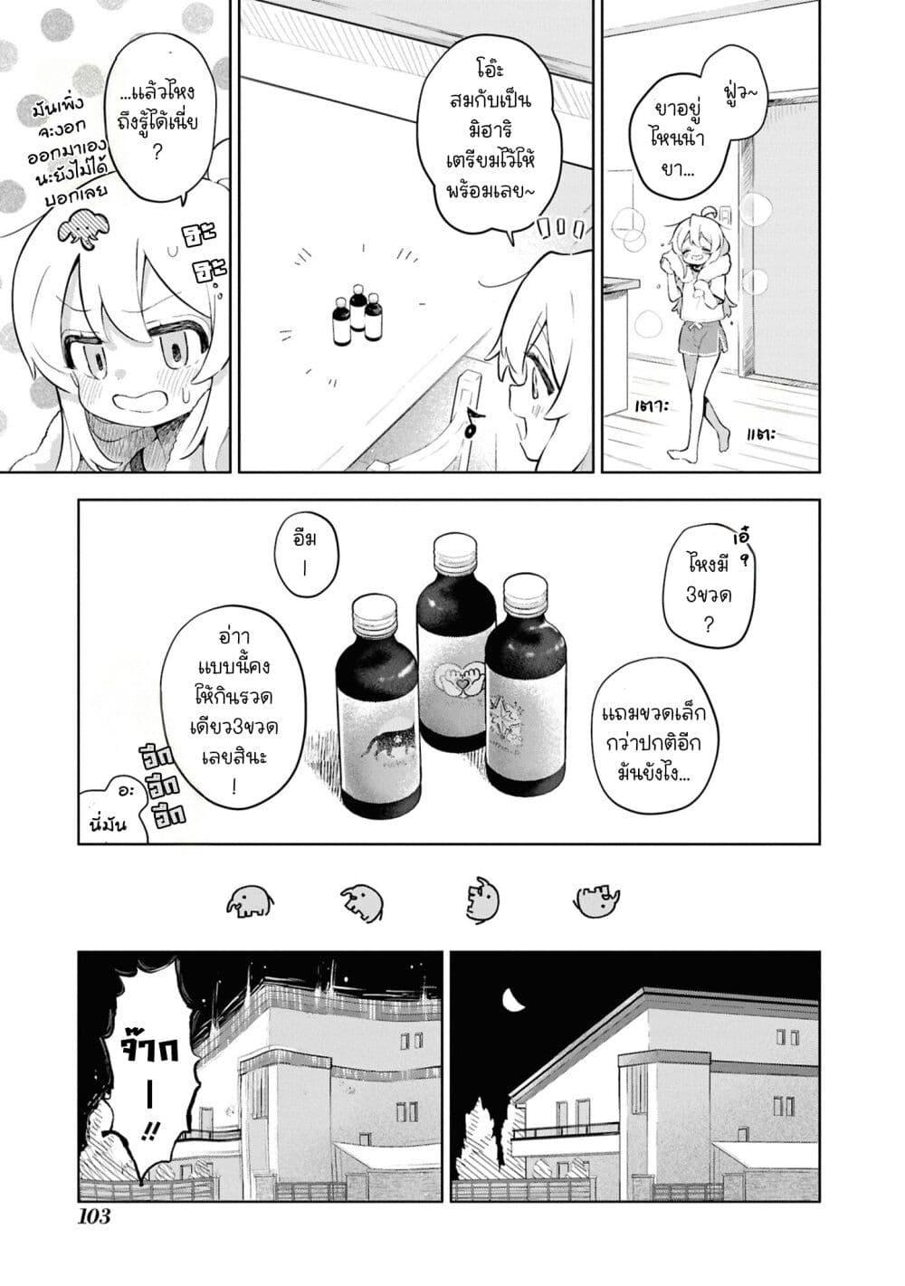 Manga-lc-com อ่านมังงะ อ่านการ์ตูน ออนไลน์ ฟรี Onii-chan wa Oshimai! Koushiki Anthology Comic ตอนที่ 1 2 3 4 5 6 7 8 9 10 11 12 13 14 ฟรี ไม่มีโฆษณา Manga-lc - อ่าน มังงะ อ่าน การ์ตูน ออนไลน์ อ่านมังงะ ฟรี