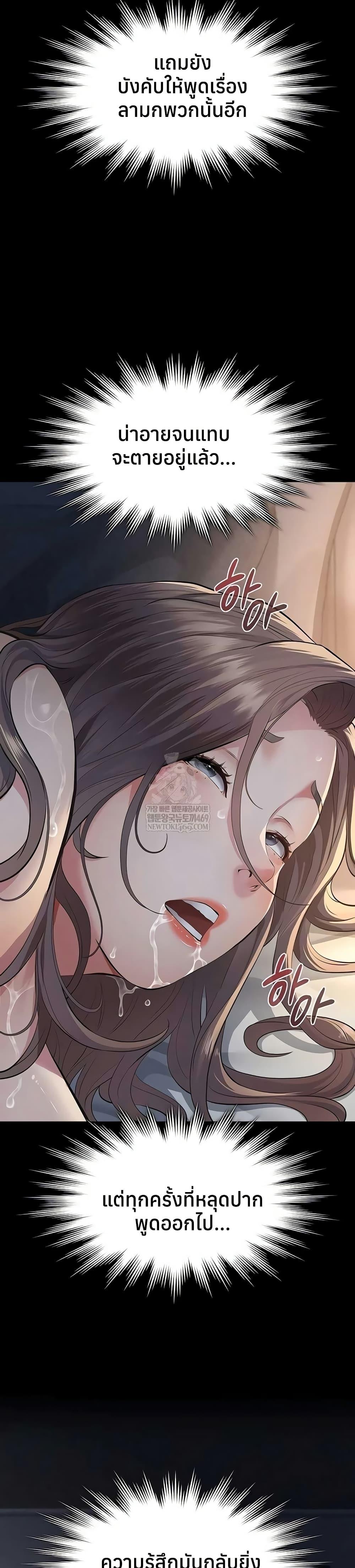 Doujin-Lc- อ่าน โดจิน มังฮวา เกาหลี ญี่ปุ่น จีน แปลไทย Sugar Daddy ตอนที่ 1 2 3 4 5 6 7 8 9 10 11 12 13 14 ฟรี ไม่มีโฆษณา อ่าน โดจิน Manhwa เกาหลี ญี่ปุ่น จีน เรามีครบ คัดมาให้เน้นๆ โดจิน 18+ รับประกันความฟินโดย  Doujin Lc