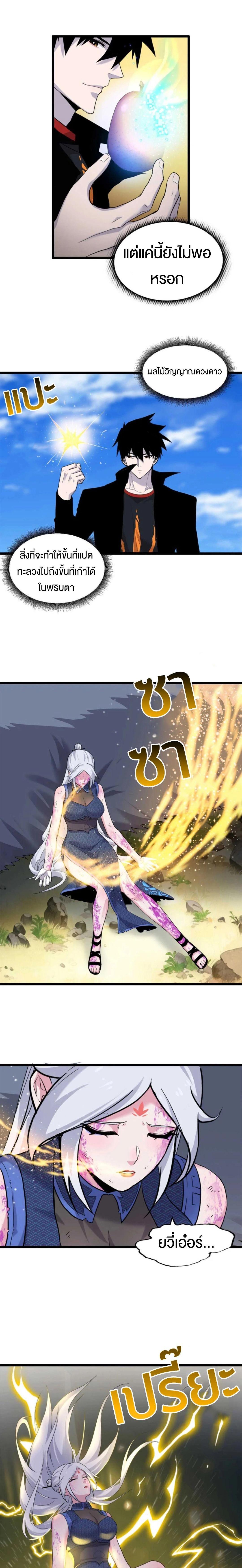 Manga-lc-com อ่านมังงะ อ่านการ์ตูน ออนไลน์ ฟรี Astral pet store ตอนที่ 1 2 3 4 5 6 7 8 9 10 11 12 13 14 ฟรี ไม่มีโฆษณา Manga-lc - อ่าน มังงะ อ่าน การ์ตูน ออนไลน์ อ่านมังงะ ฟรี