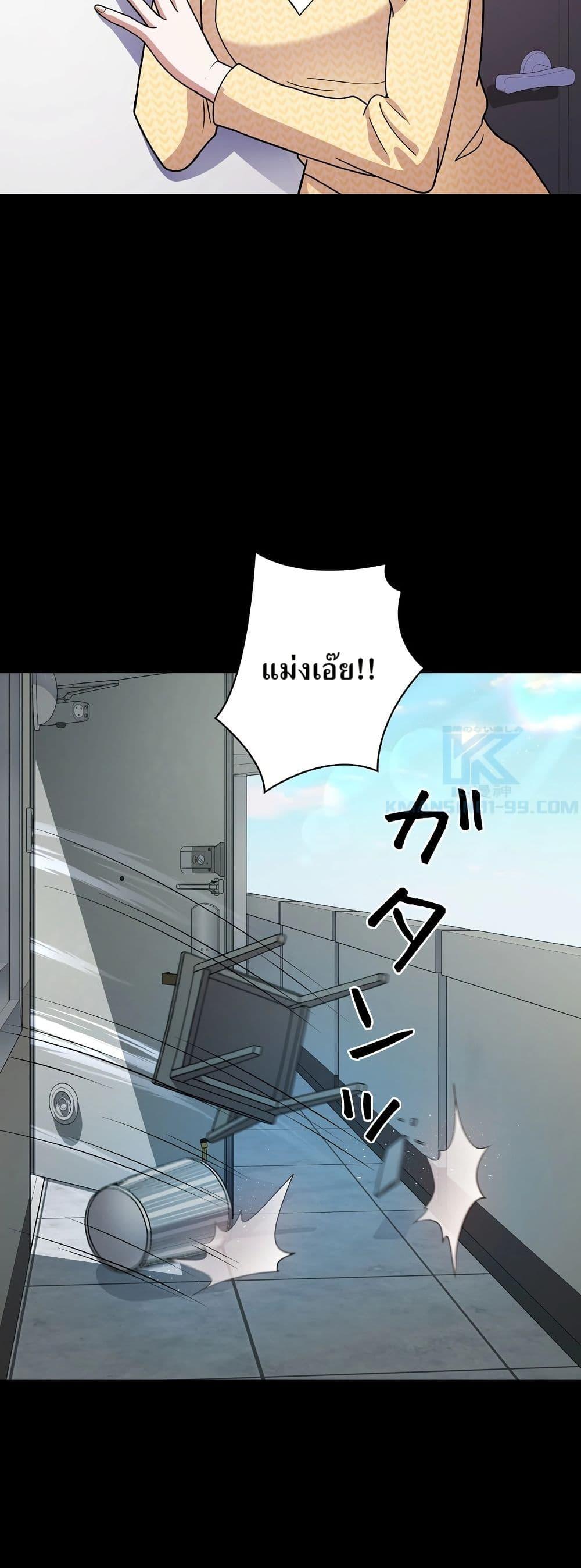 Manga-lc-com อ่านมังงะ อ่านการ์ตูน ออนไลน์ ฟรี The Female Lead Acquires Cheat Skills ตอนที่ 1 2 3 4 5 6 7 8 9 10 11 12 13 14 ฟรี ไม่มีโฆษณา Manga-lc - อ่าน มังงะ อ่าน การ์ตูน ออนไลน์ อ่านมังงะ ฟรี