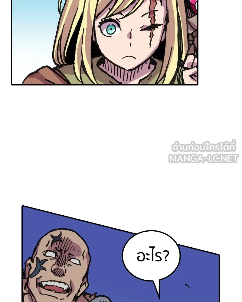 เคลวาเทส อสูรจอมราชัน ตอนที่ 6 ผู้กล้าตกอับ (2) รูปที่ 69