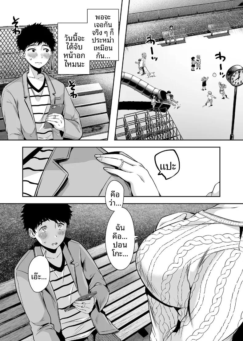 Doujin-Lc- อ่าน โดจิน มังฮวา เกาหลี ญี่ปุ่น จีน แปลไทย ความสัมพันธ์กับเเม่เพื่อน ตอนที่ 1 2 3 4 5 6 7 8 9 10 11 12 13 14 ฟรี ไม่มีโฆษณา อ่าน โดจิน Manhwa เกาหลี ญี่ปุ่น จีน เรามีครบ คัดมาให้เน้นๆ โดจิน 18+ รับประกันความฟินโดย  Doujin Lc