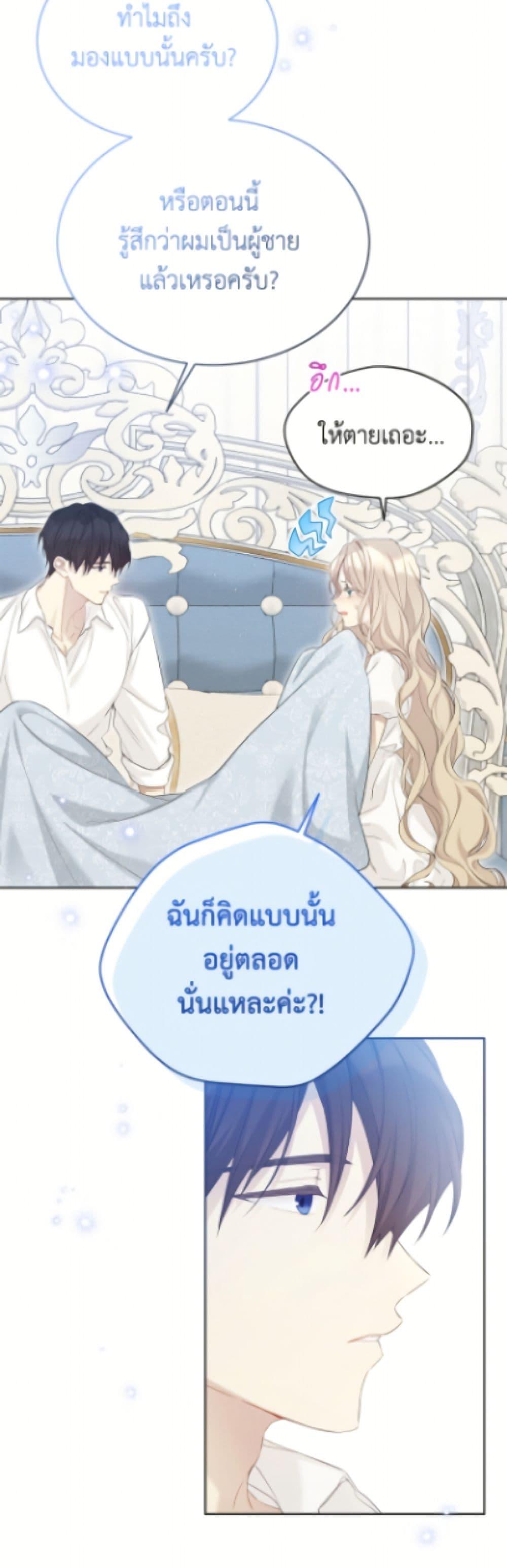 Manga-lc-com อ่านมังงะ อ่านการ์ตูน ออนไลน์ ฟรี The Viridescent Crown ตอนที่ 1 2 3 4 5 6 7 8 9 10 11 12 13 14 ฟรี ไม่มีโฆษณา Manga-lc - อ่าน มังงะ อ่าน การ์ตูน ออนไลน์ อ่านมังงะ ฟรี
