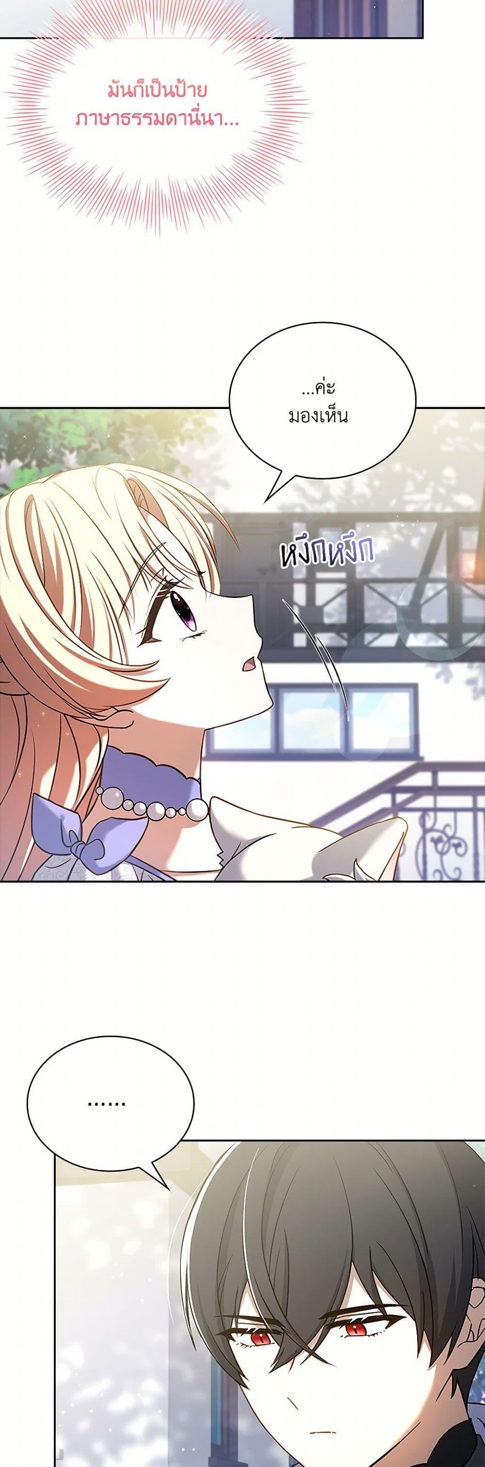 Manga-lc-com อ่านมังงะ อ่านการ์ตูน ออนไลน์ ฟรี Happy Sea World ตอนที่ 1 2 3 4 5 6 7 8 9 10 11 12 13 14 ฟรี ไม่มีโฆษณา Manga-lc - อ่าน มังงะ อ่าน การ์ตูน ออนไลน์ อ่านมังงะ ฟรี